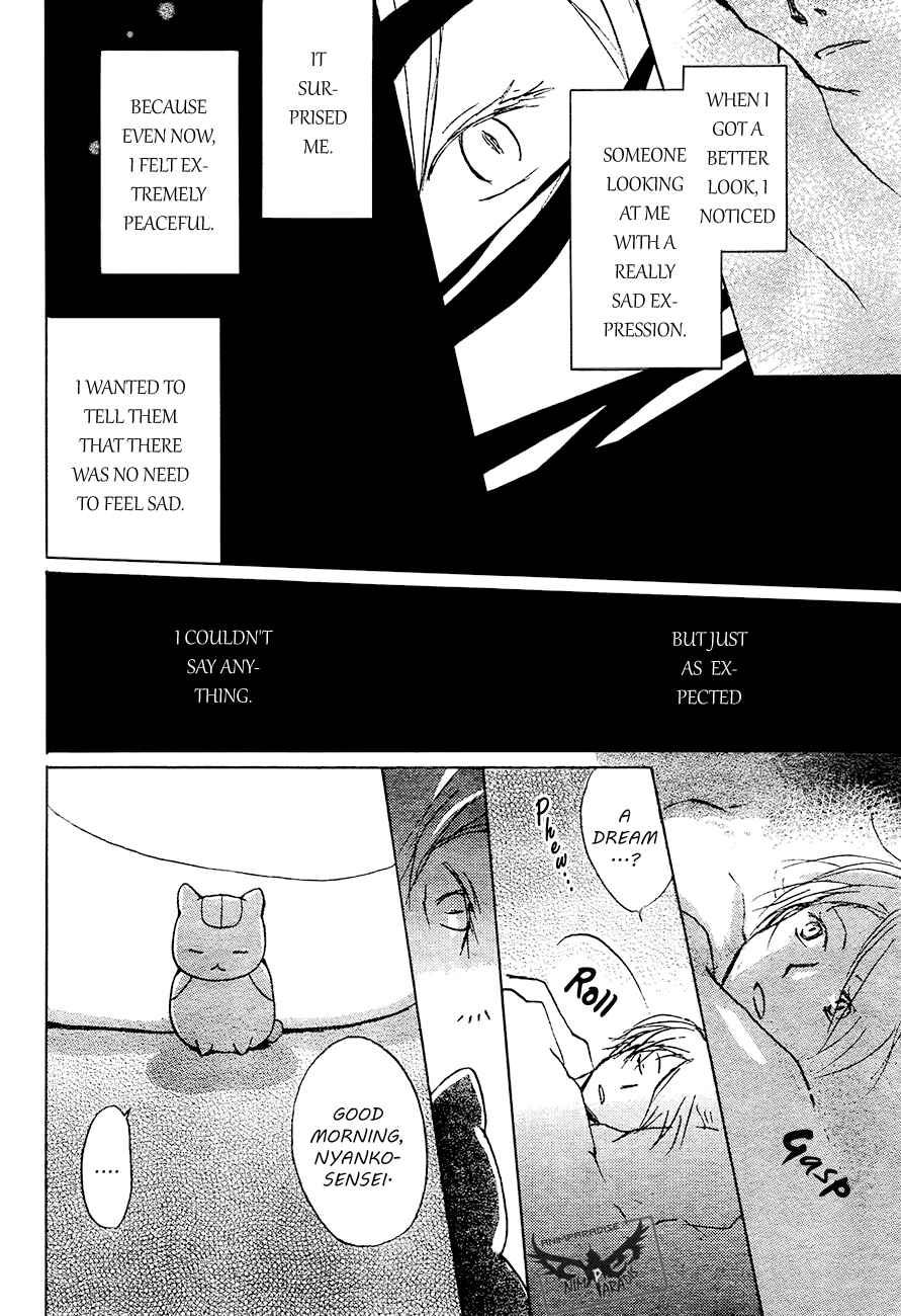 Chapter 84 - Page 16