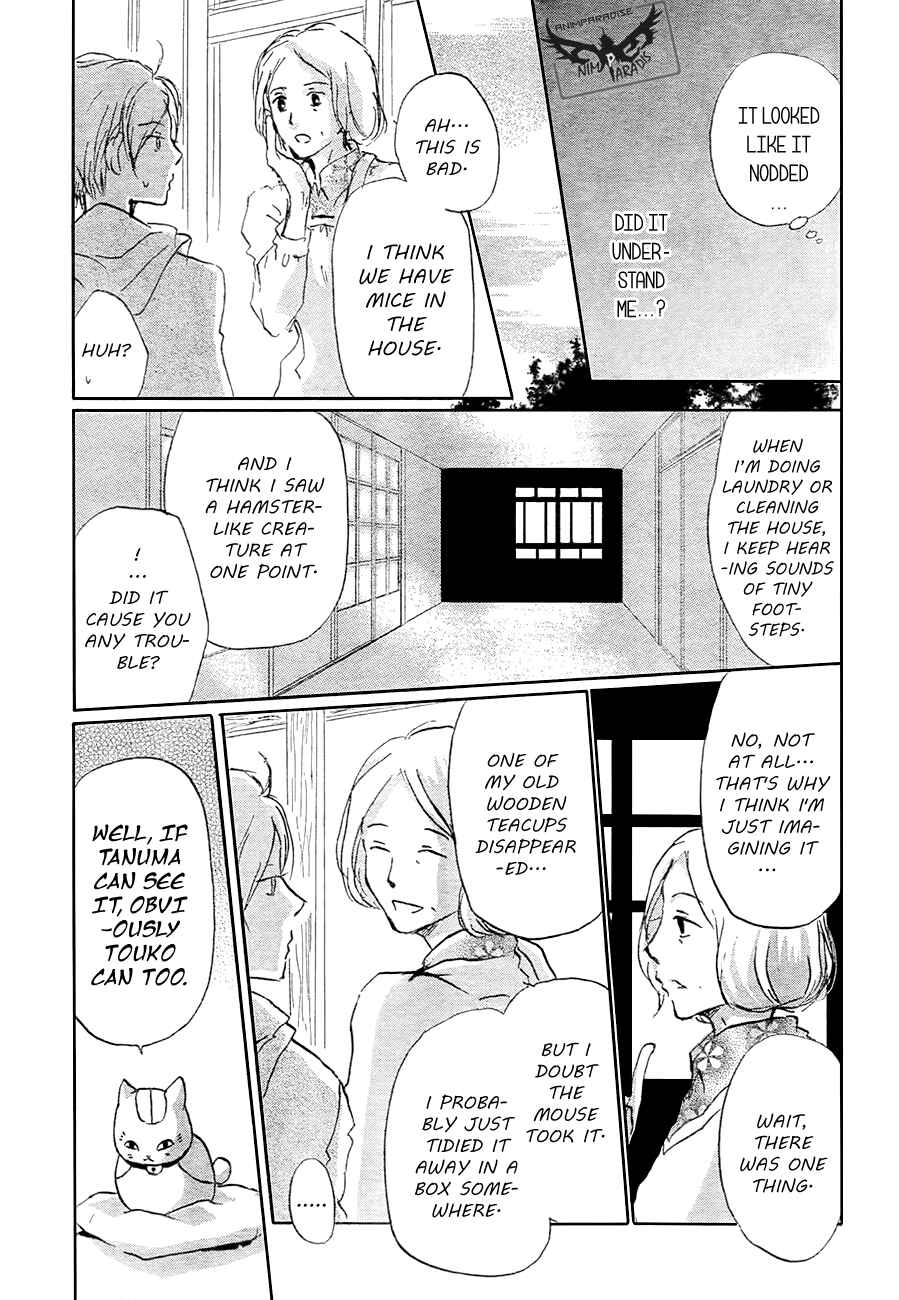 Chapter 84 - Page 21