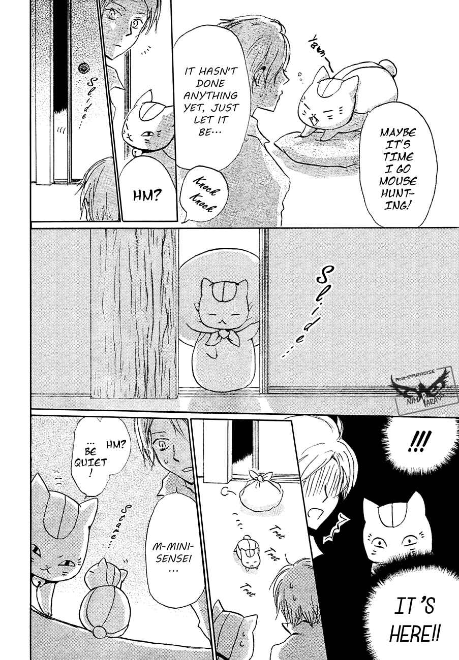 Chapter 84 - Page 22