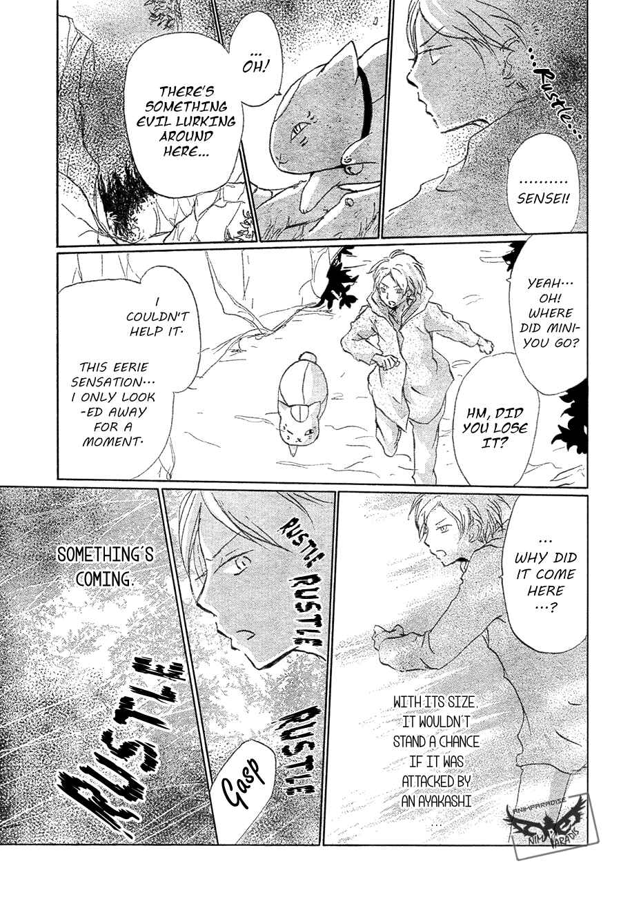 Chapter 84 - Page 25