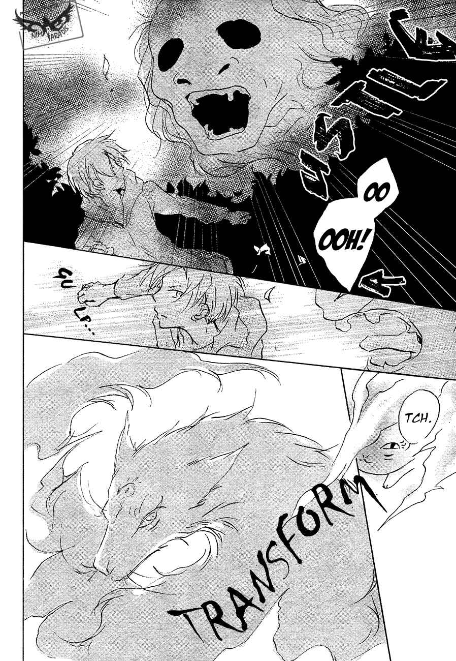 Chapter 84 - Page 26