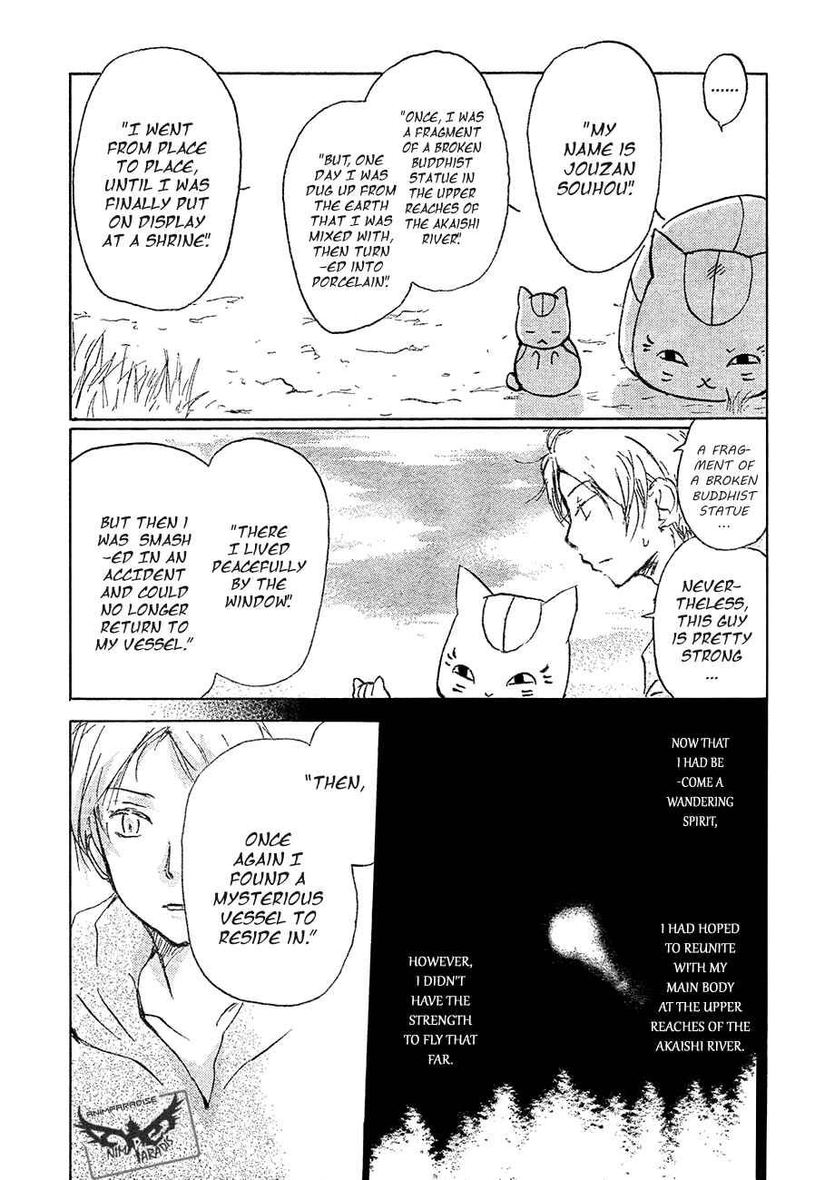 Chapter 84 - Page 29