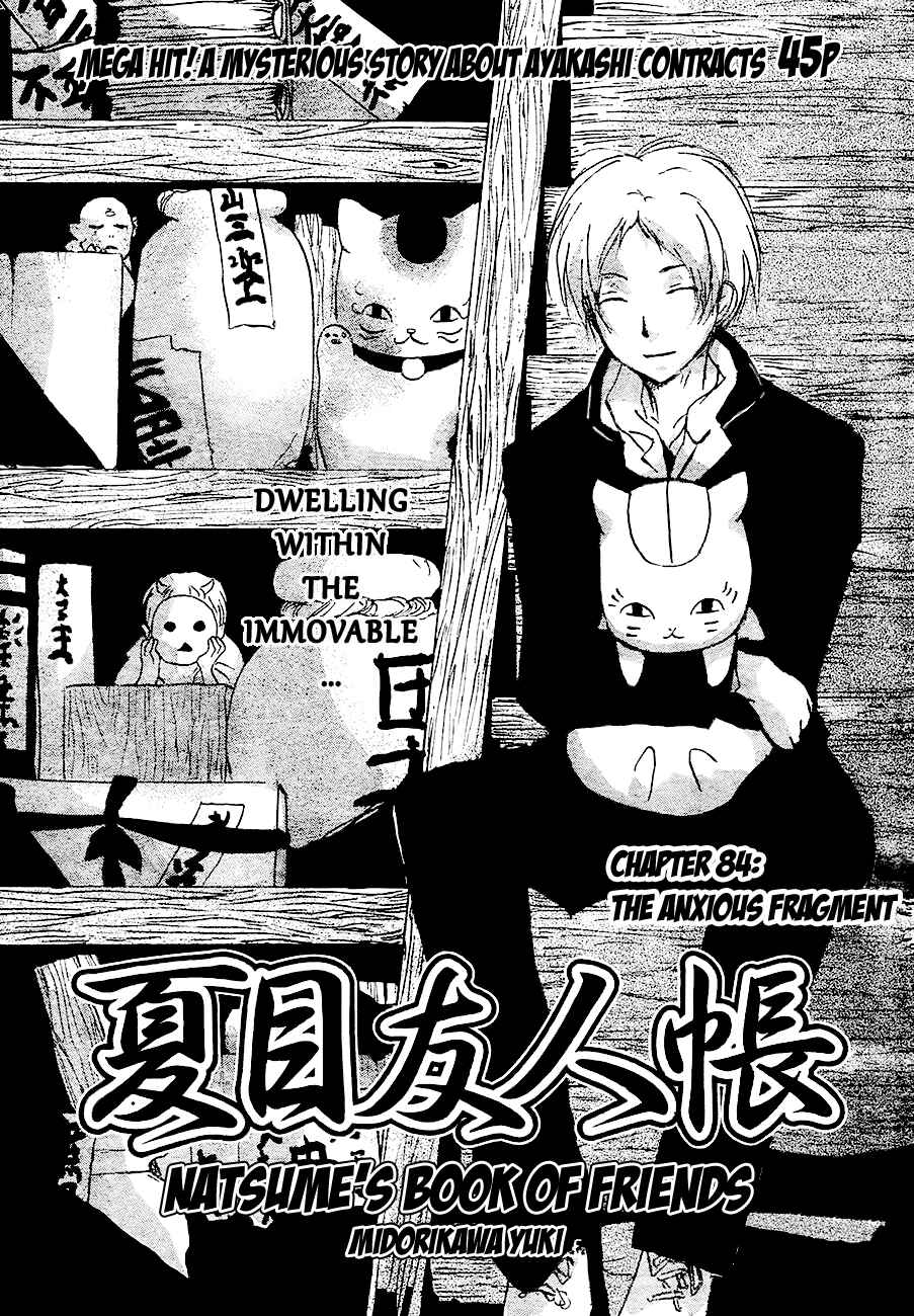 Chapter 84 - Page 3