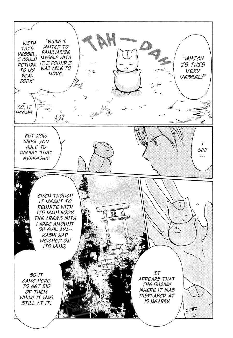 Chapter 84 - Page 30