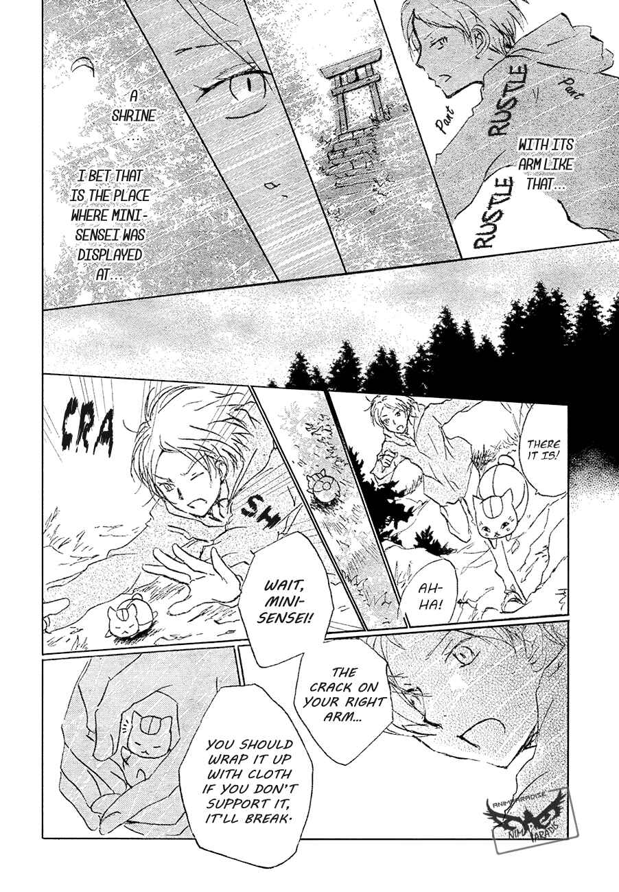 Chapter 84 - Page 32