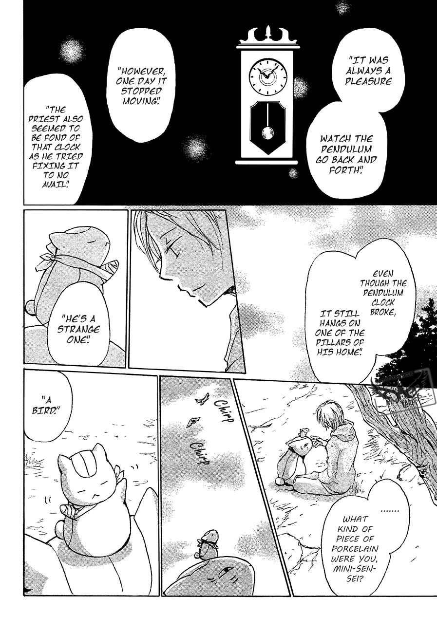 Chapter 84 - Page 34