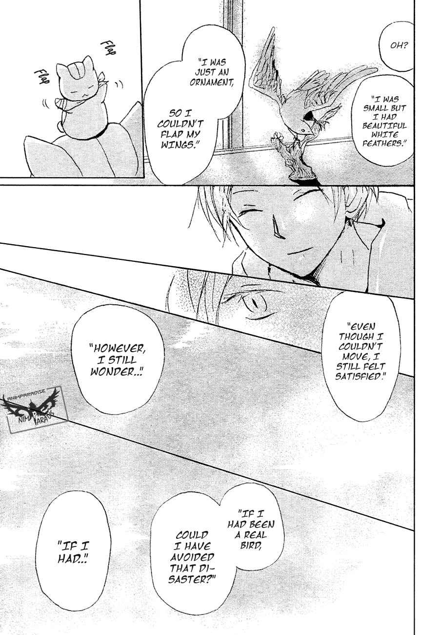 Chapter 84 - Page 35