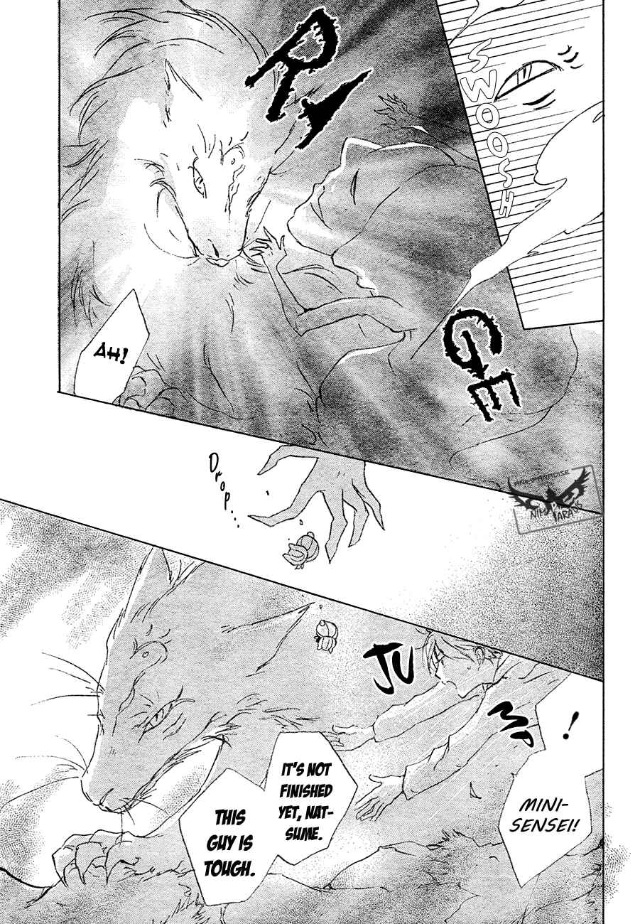 Chapter 84 - Page 39