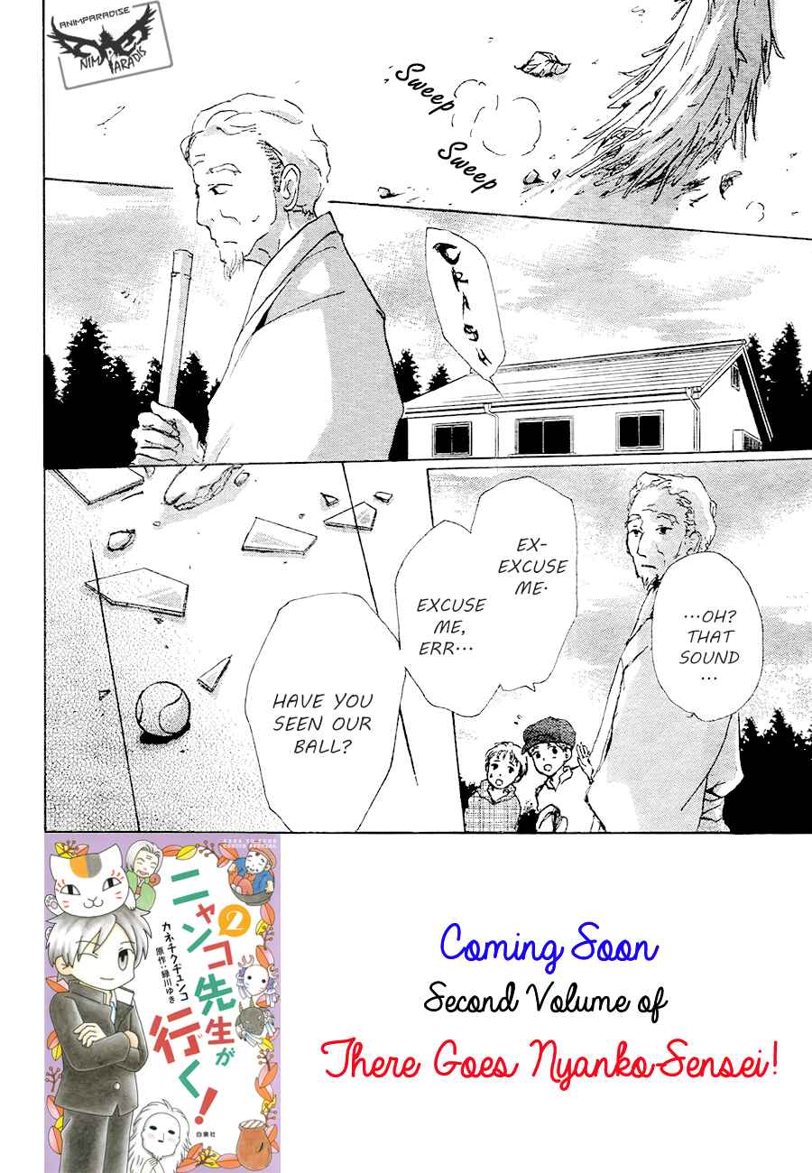 Chapter 84 - Page 4