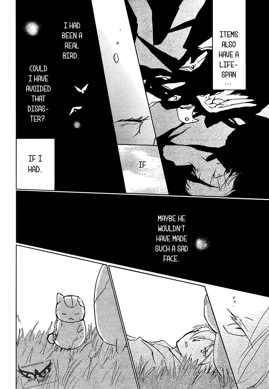 Chapter 84 - Page 43