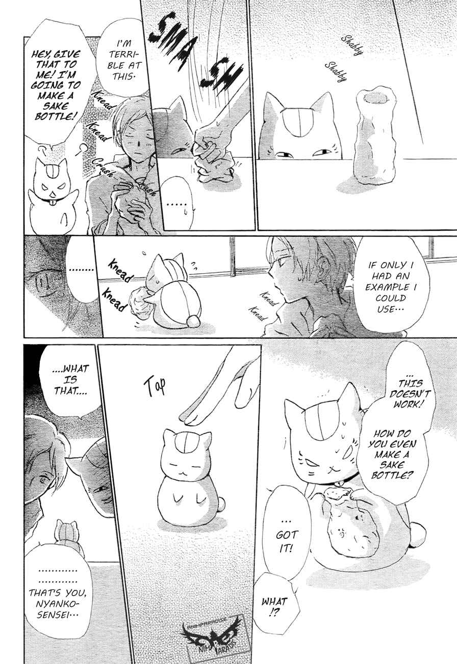 Chapter 84 - Page 8