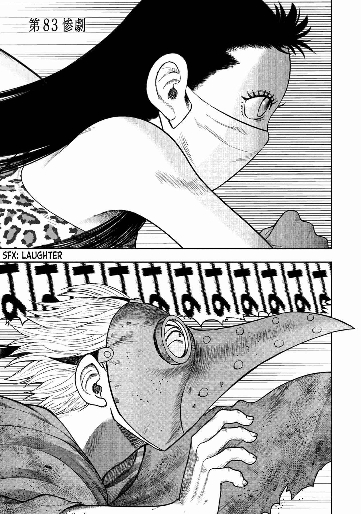 Chapter 107 - Page 1