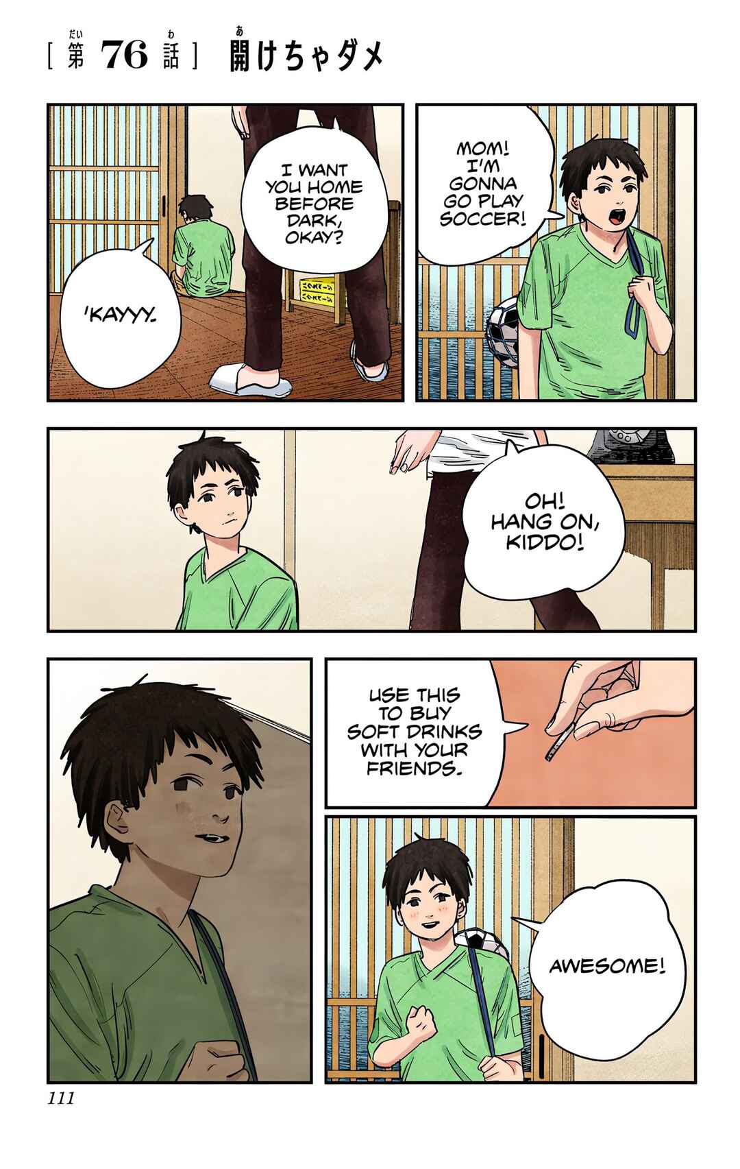 Chapter 76 - Page 1