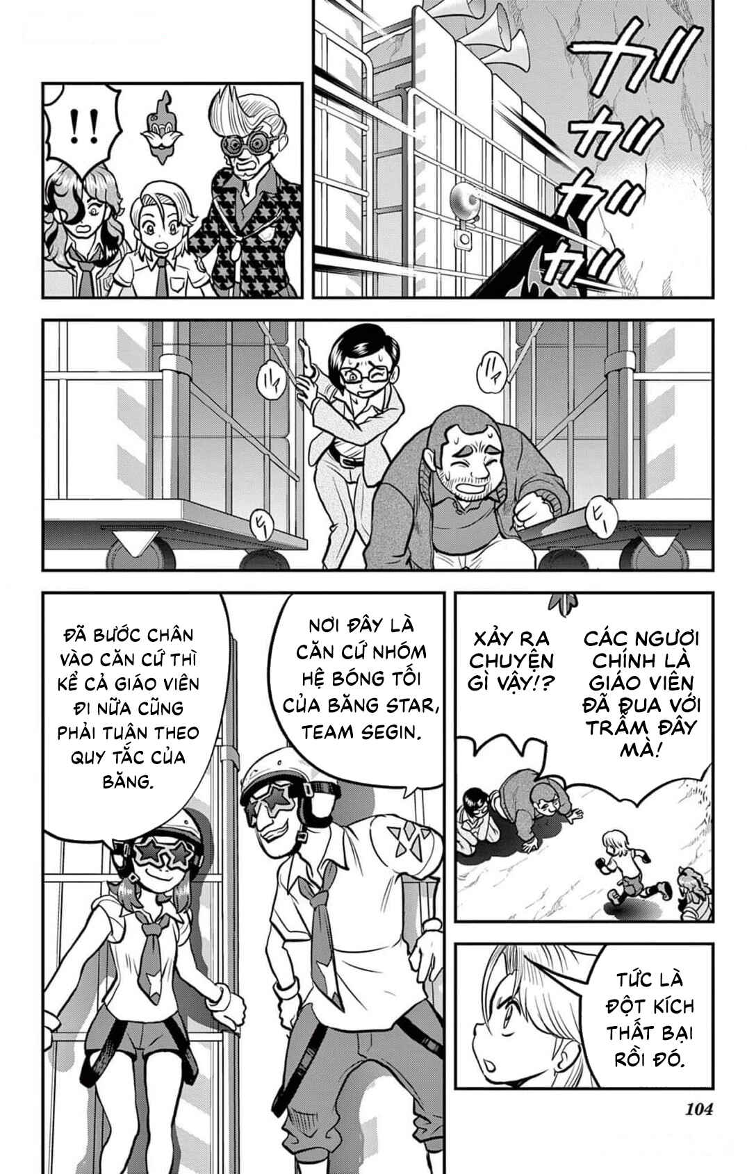 Chapter 4 - Page 21