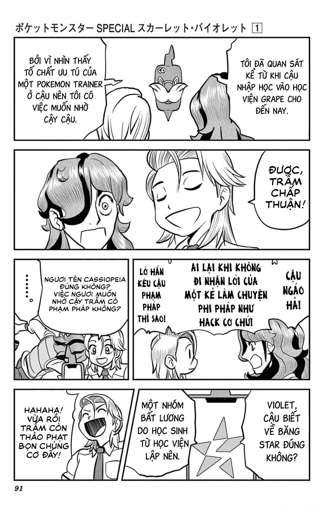 Chapter 4 - Page 8