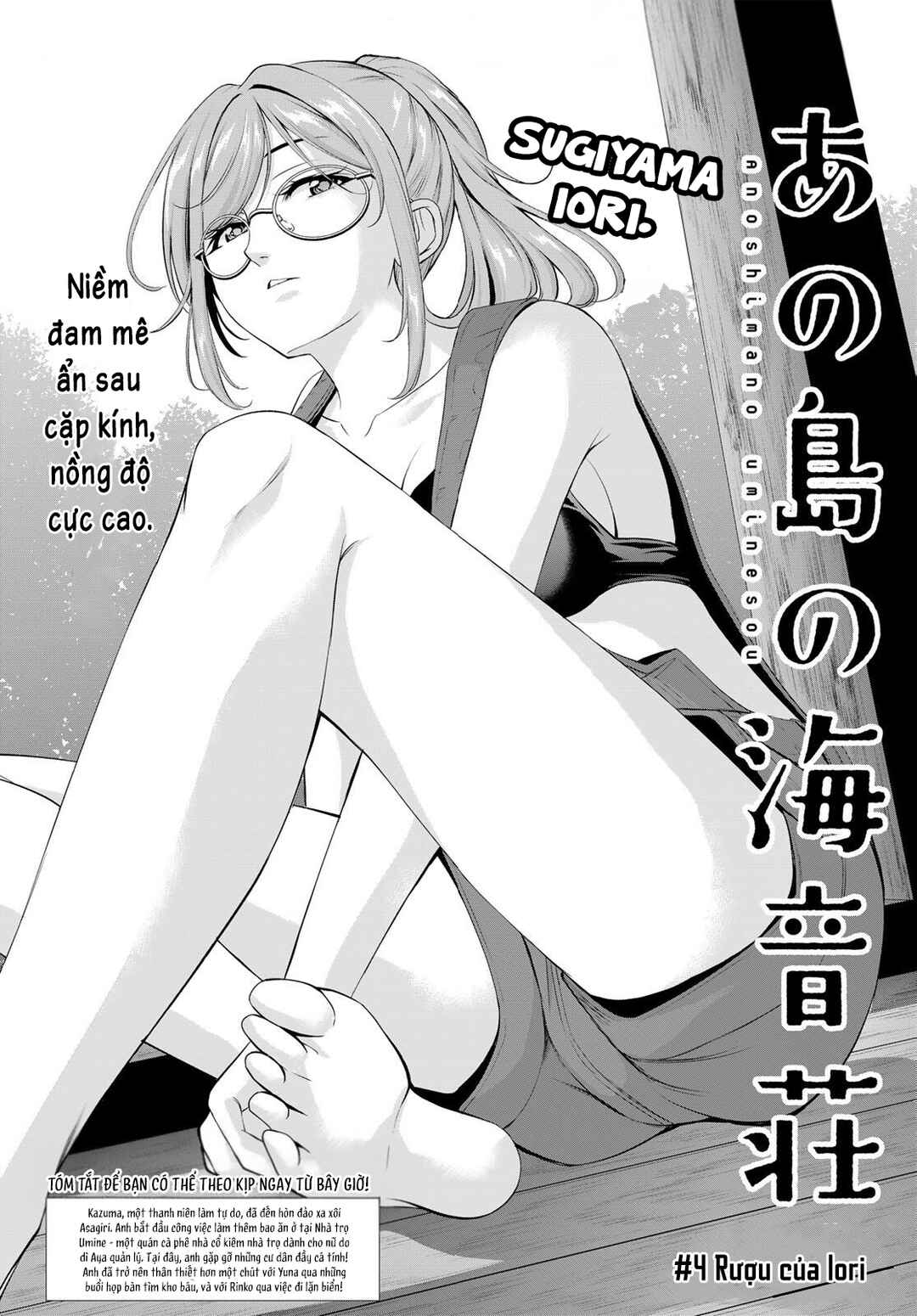 Chapter 4 - Page 3