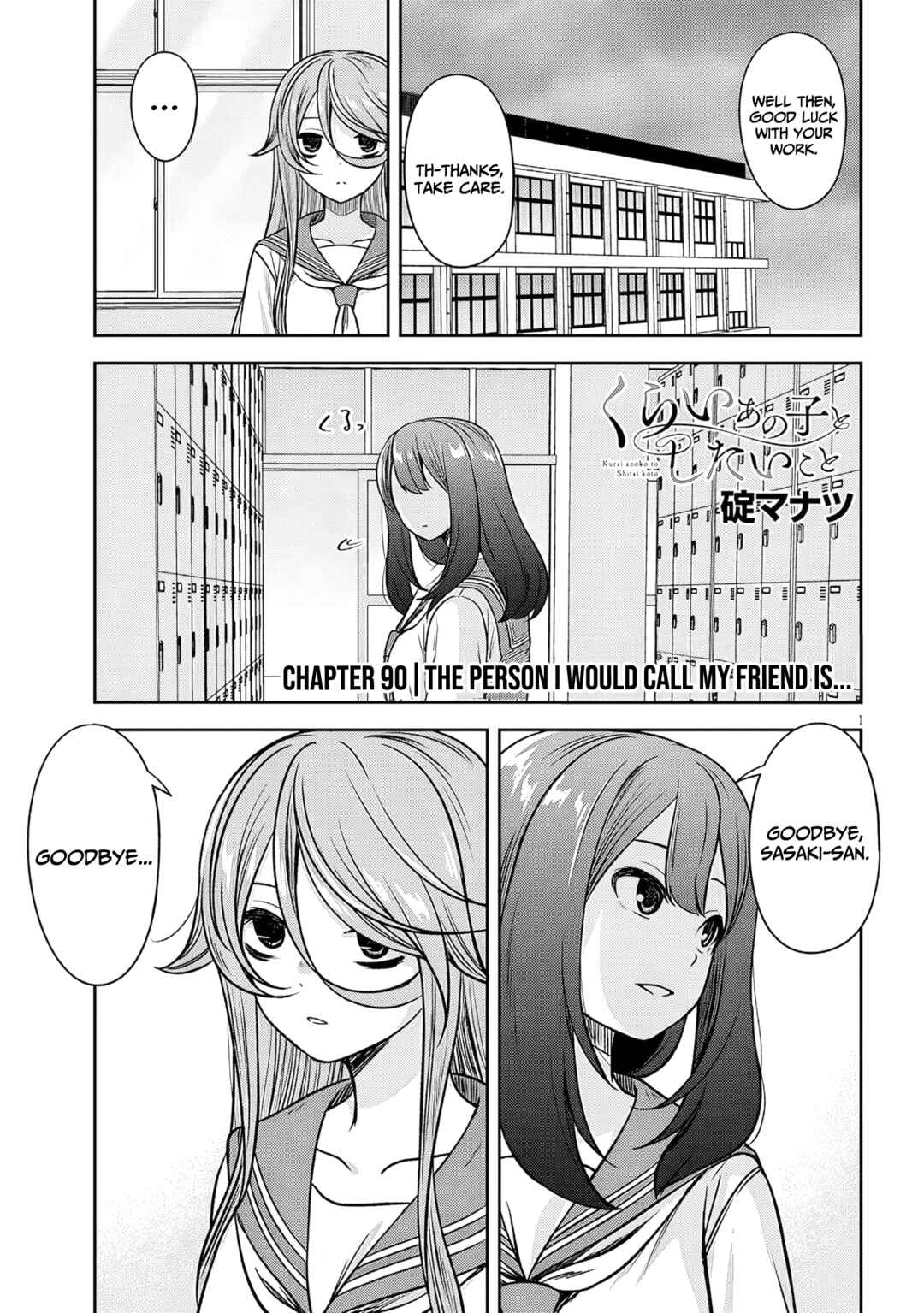 Chapter 90 - Page 2