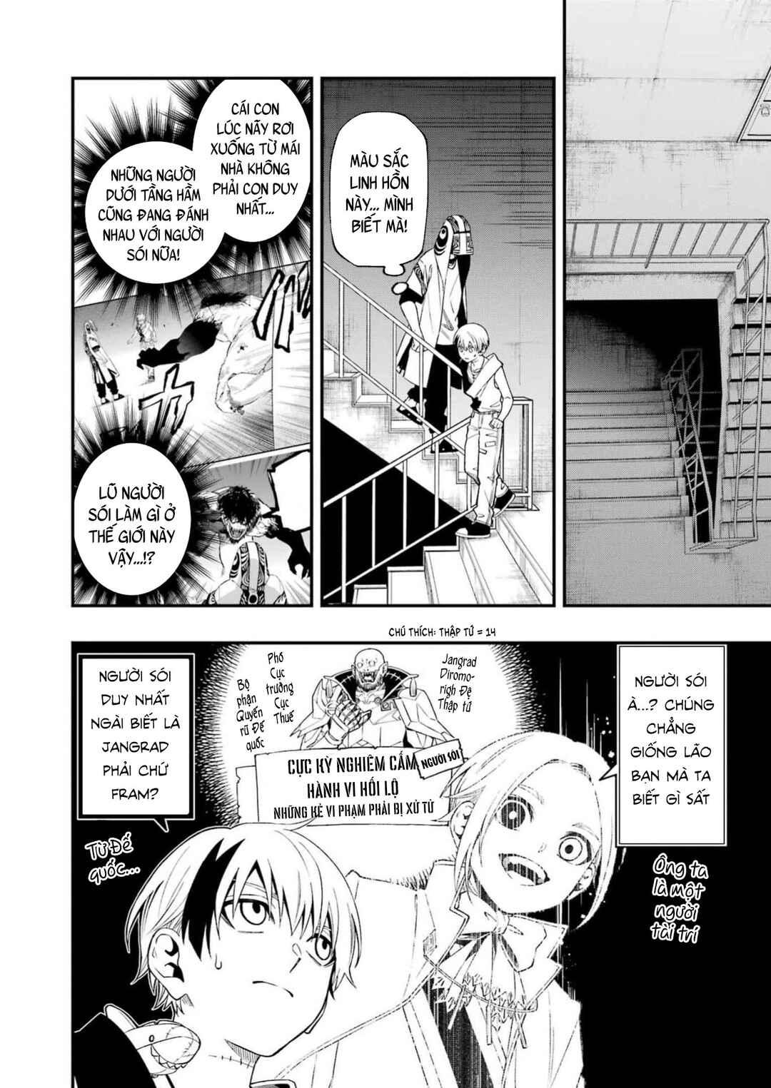 Chapter 101 - Page 8