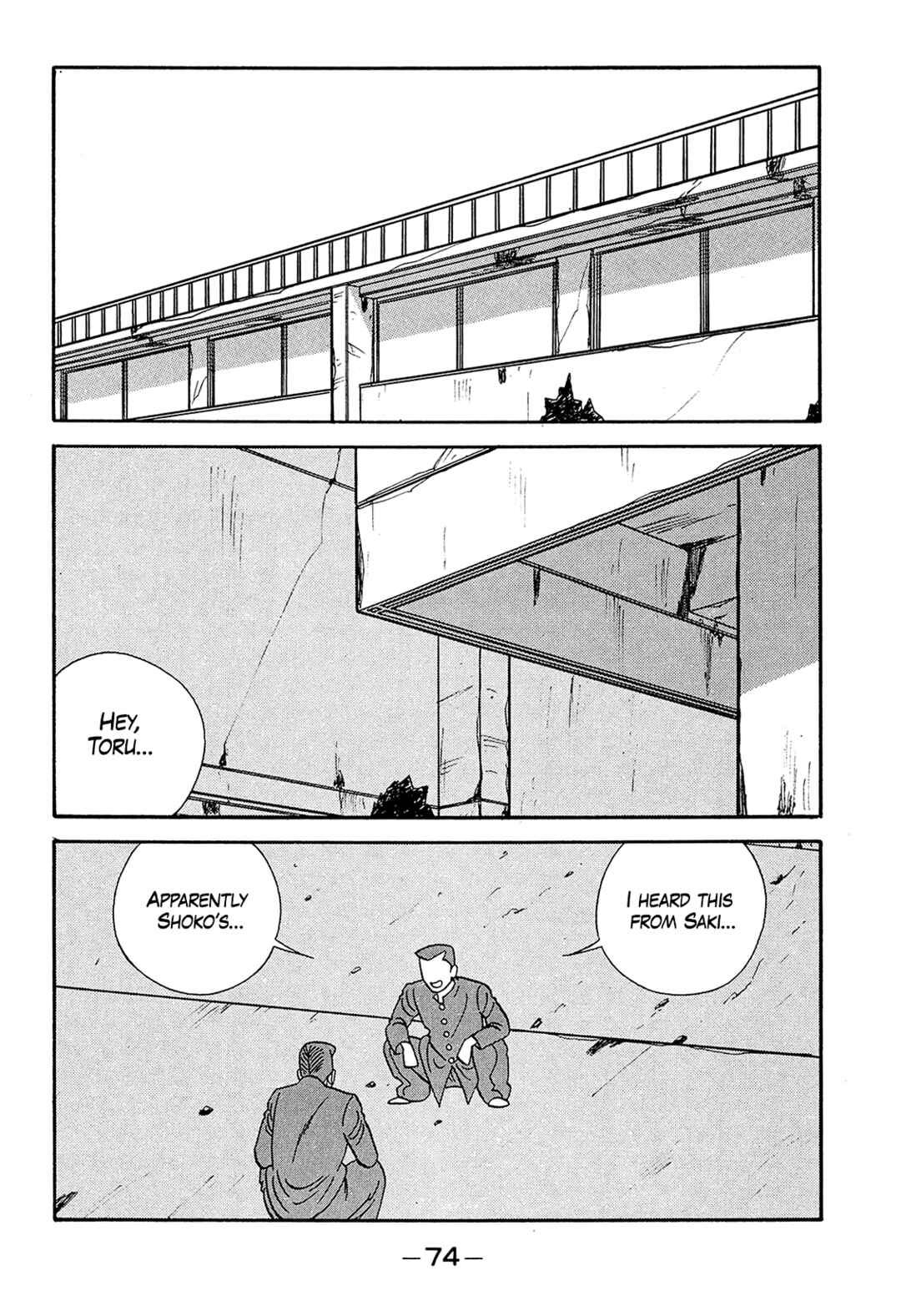 Chapter 186 - Page 2