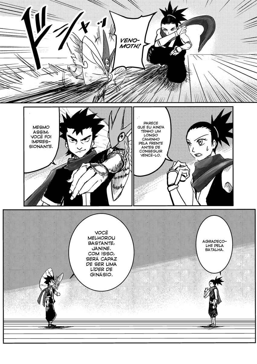 Chapter 17.5 - Page 3