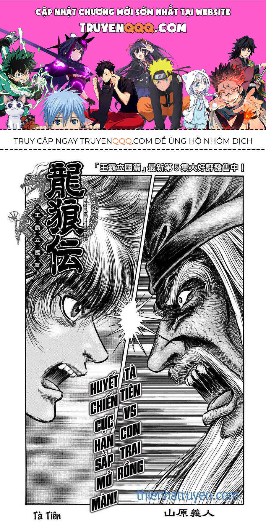 Chapter 304 - Page 1