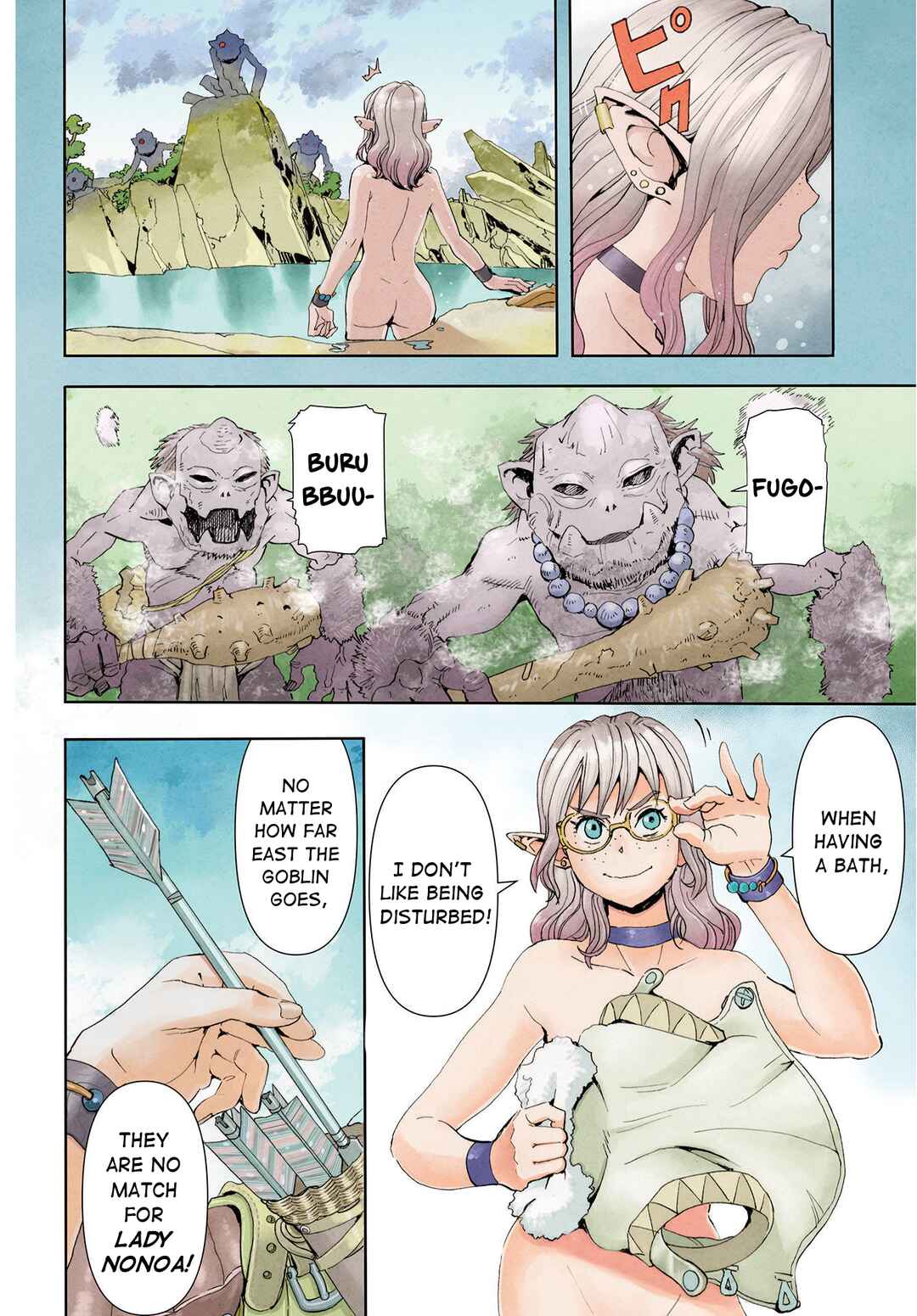 Chapter 1 - Page 3