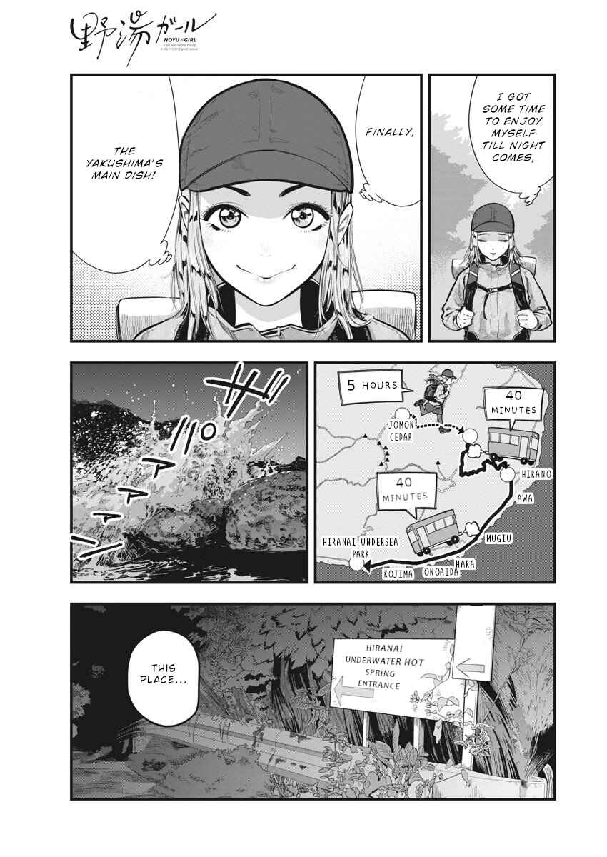 Chapter 5 - Page 5