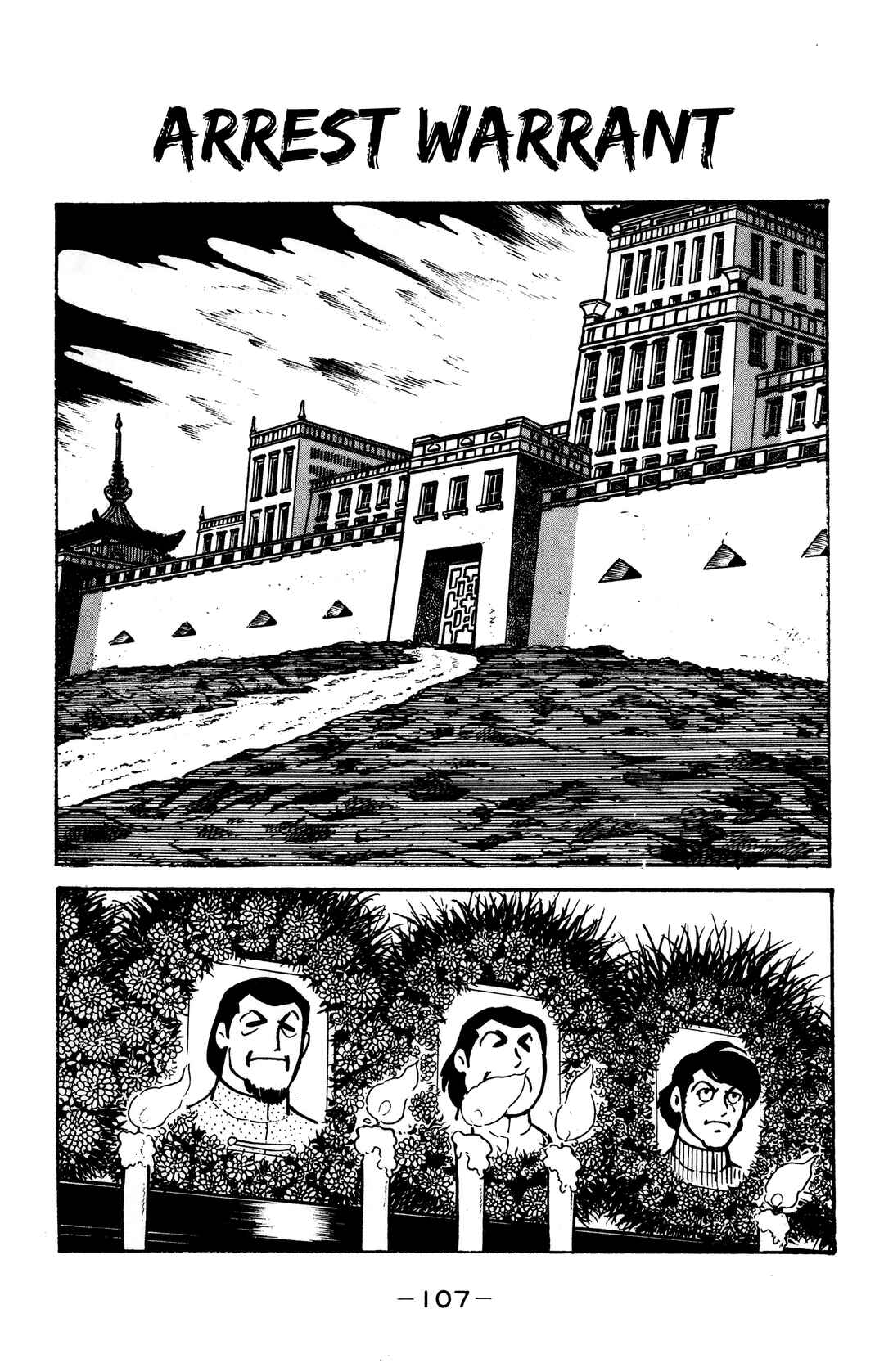 Chapter 32 - Page 1