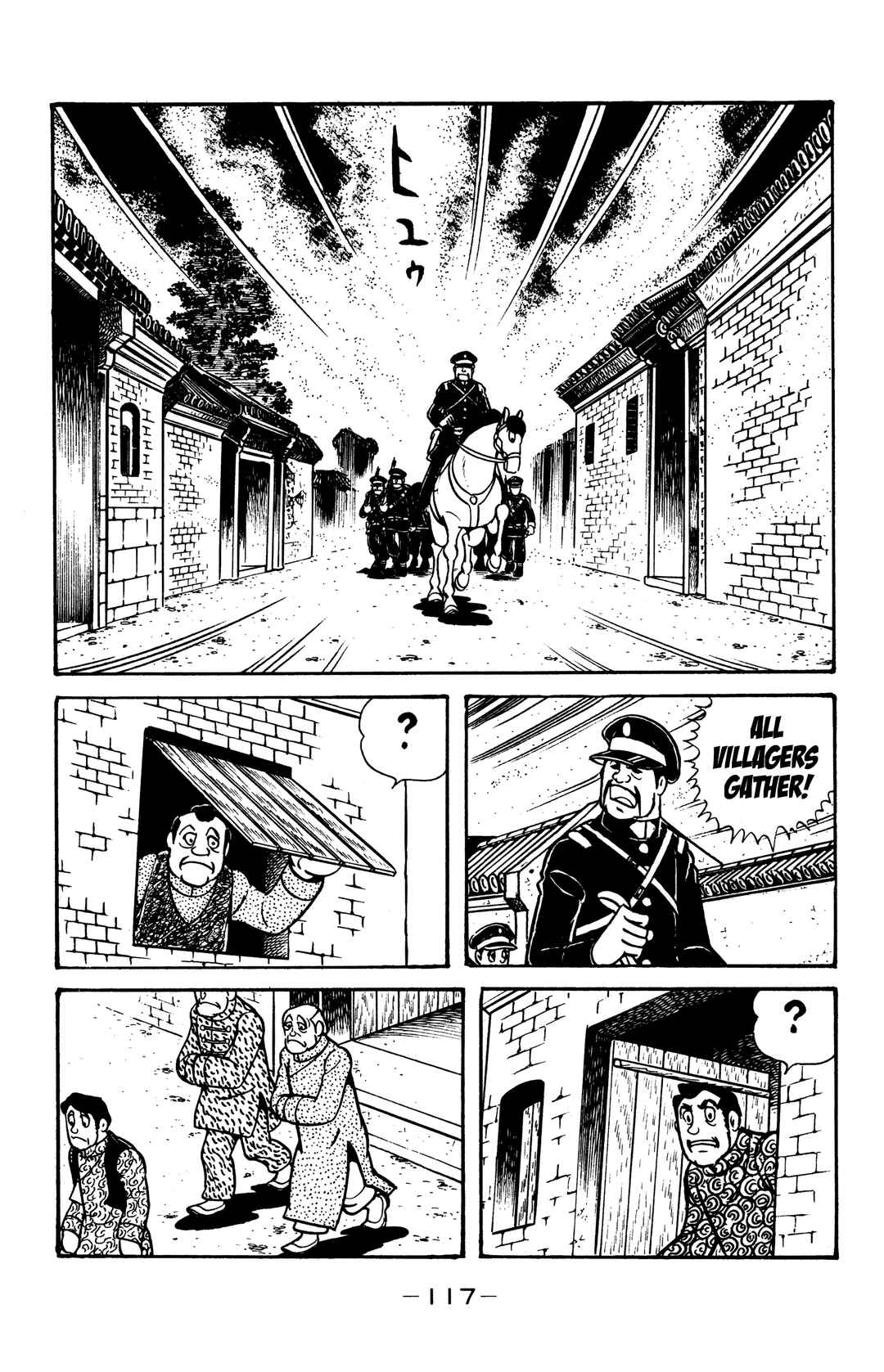 Chapter 32 - Page 11