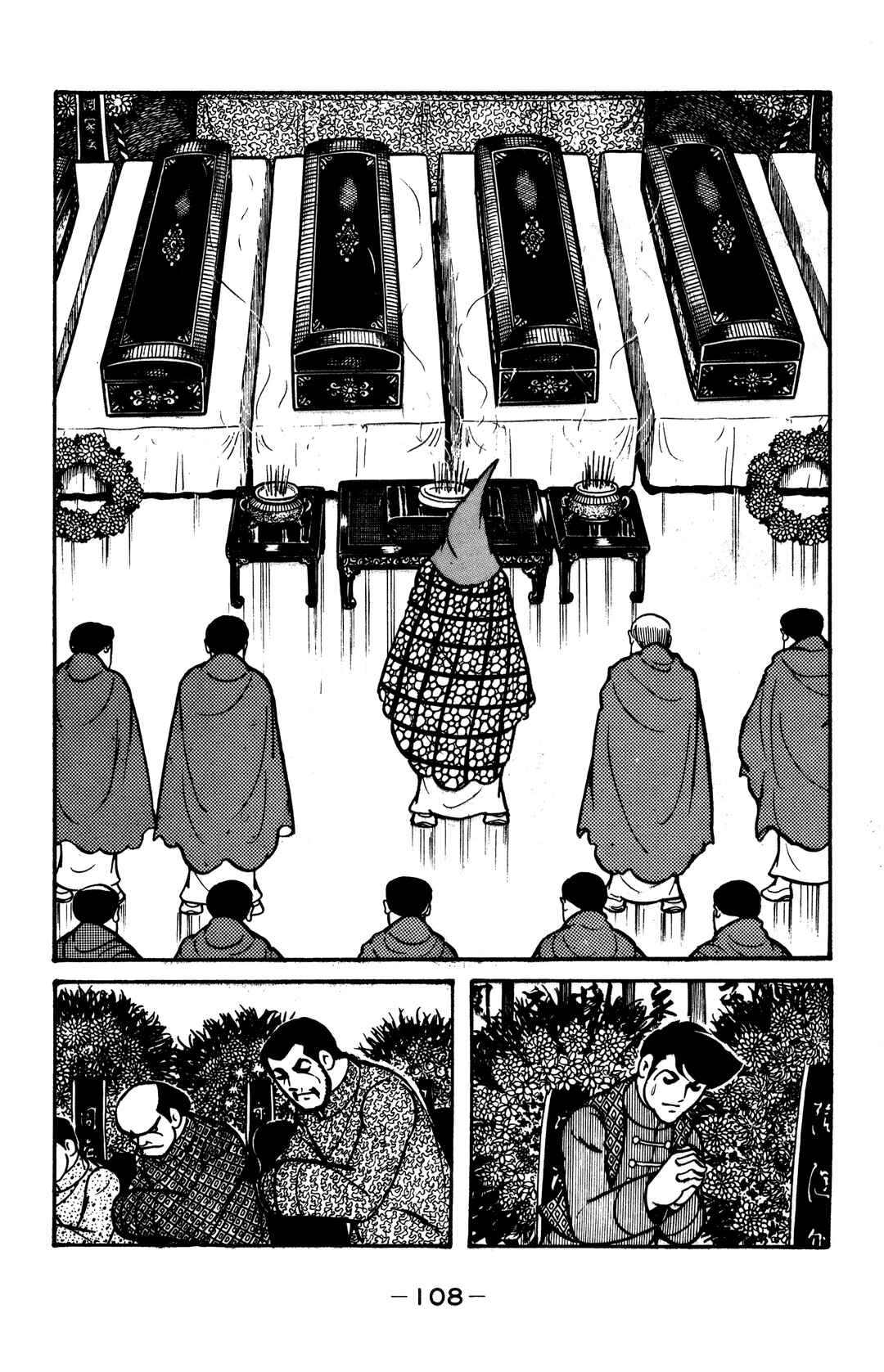 Chapter 32 - Page 2
