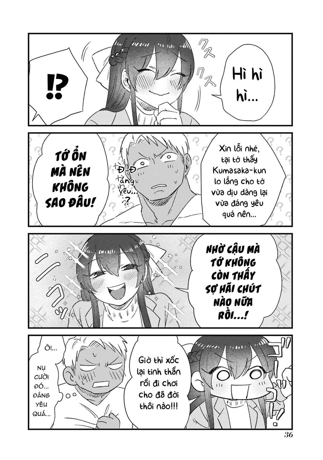 Chapter 2 - Page 15