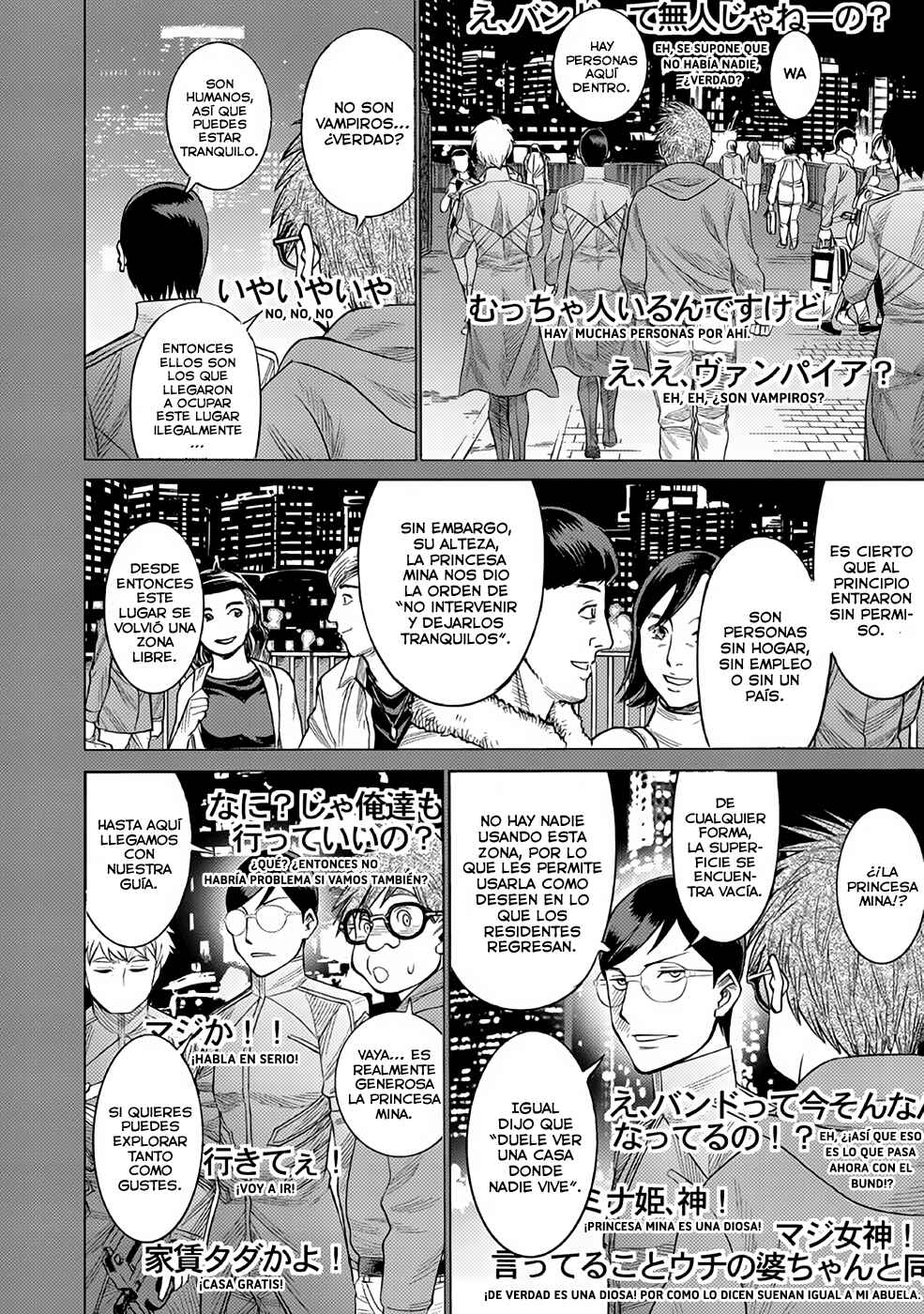Chapter 25 - Page 5