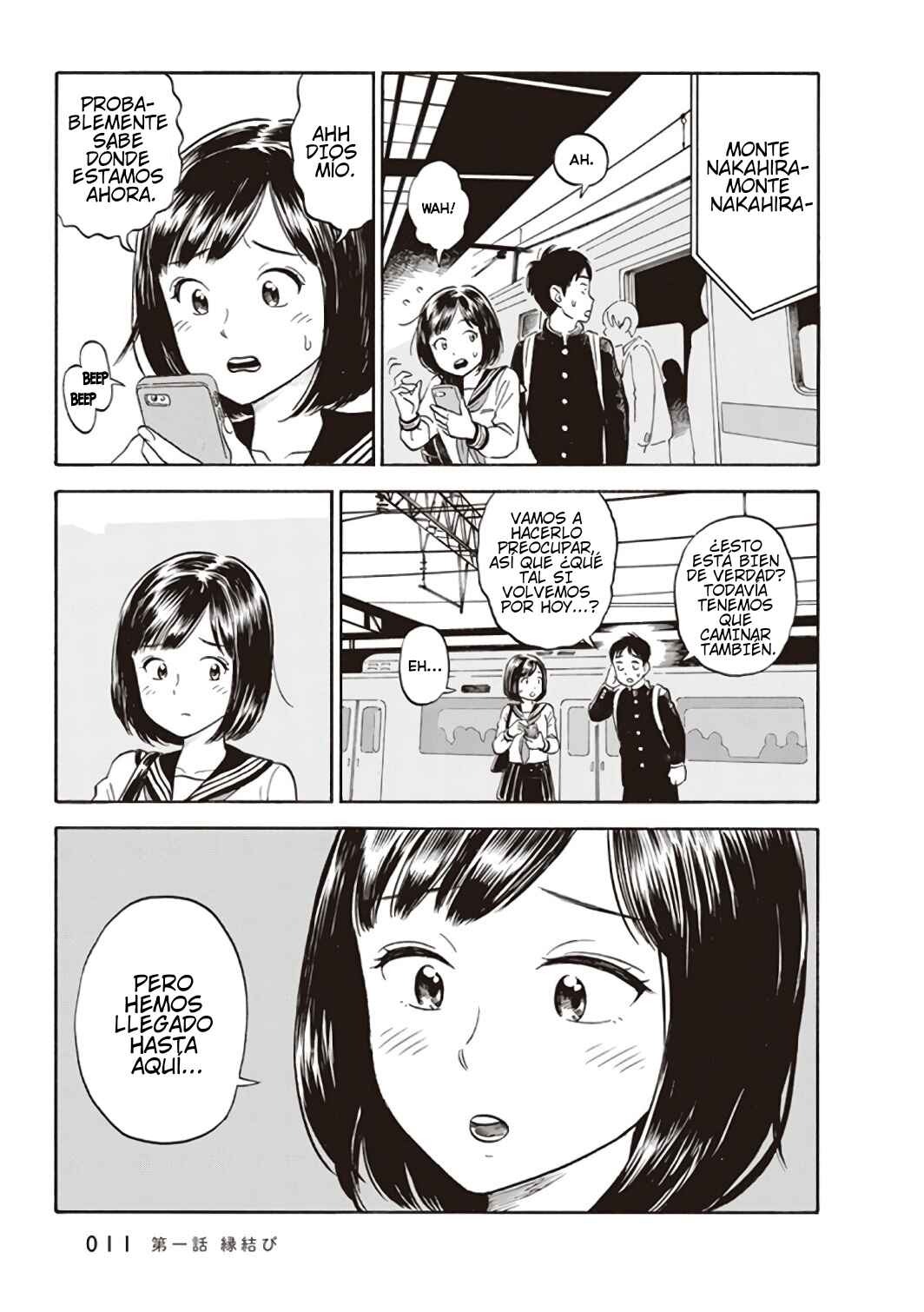 Chapter 1 - Page 13