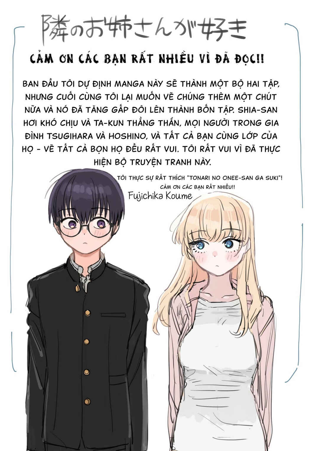 Chapter 47 - Page 13