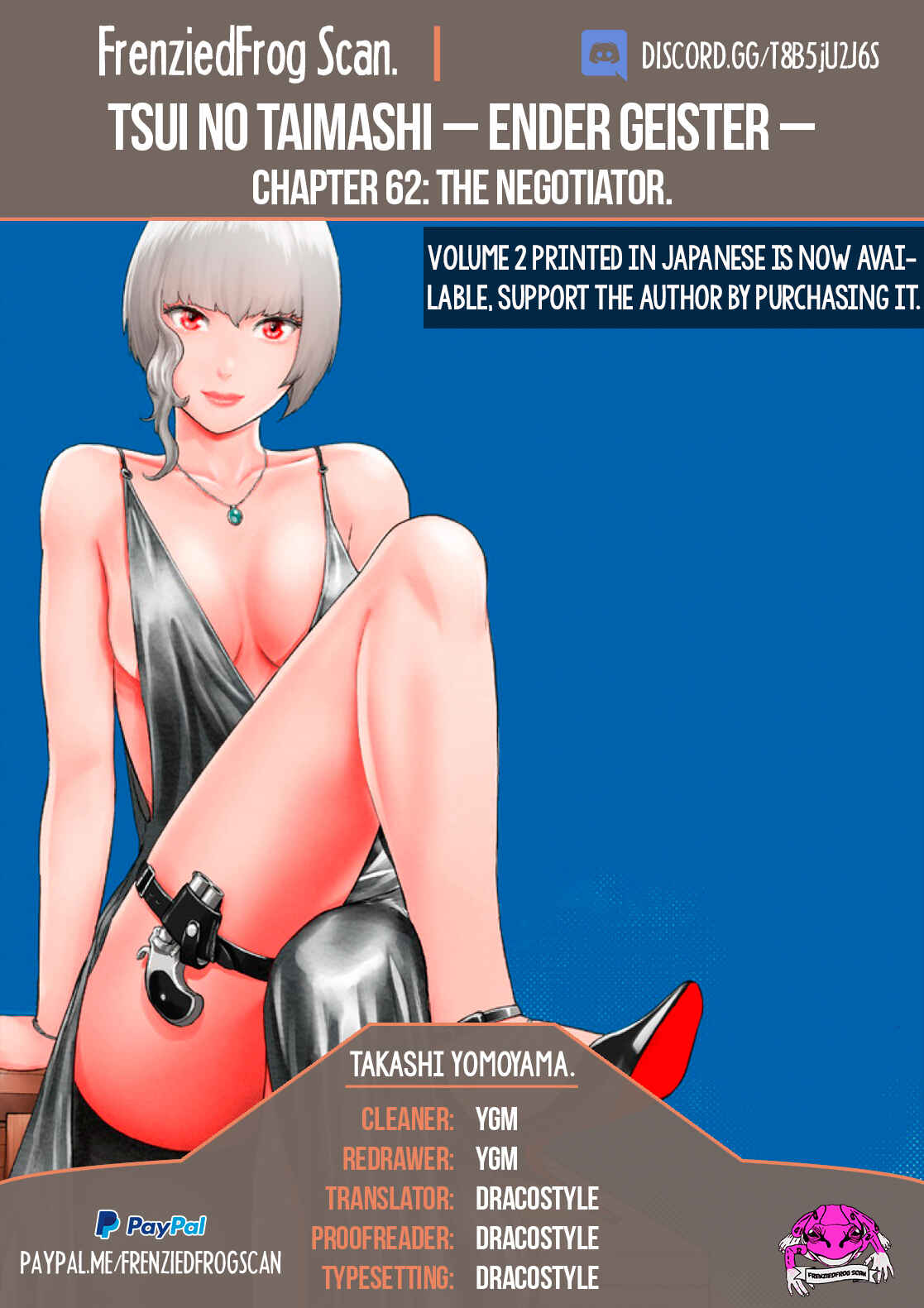Chapter 62 - Page 1