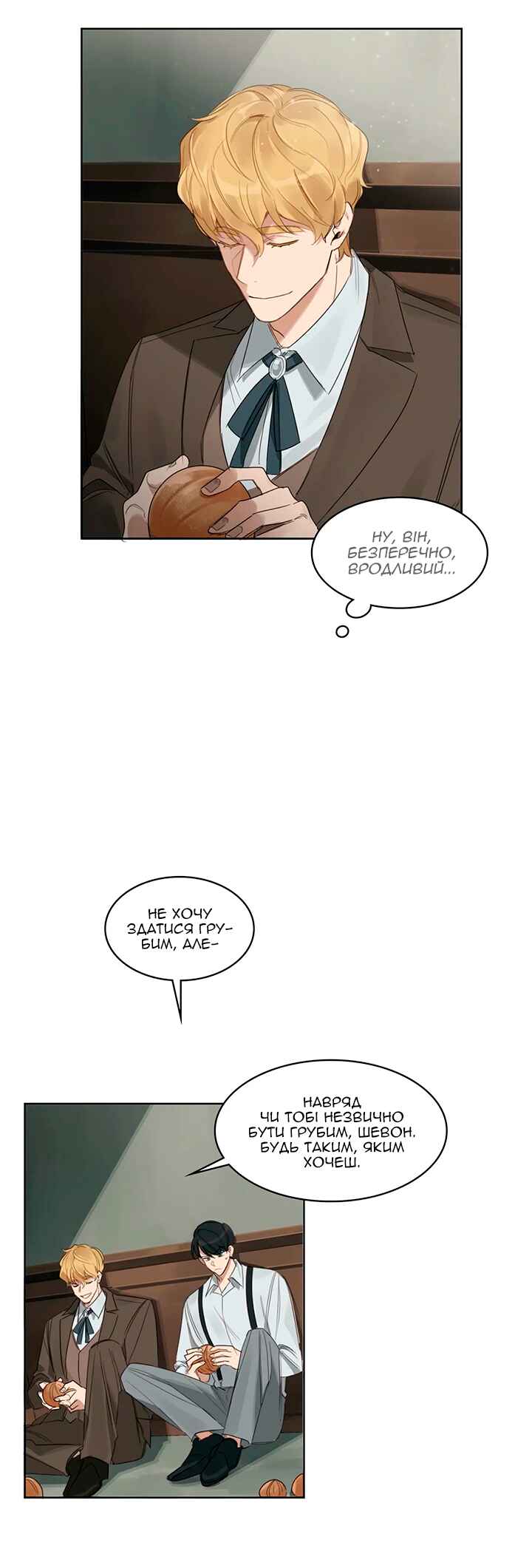 Chapter 12 - Page 10