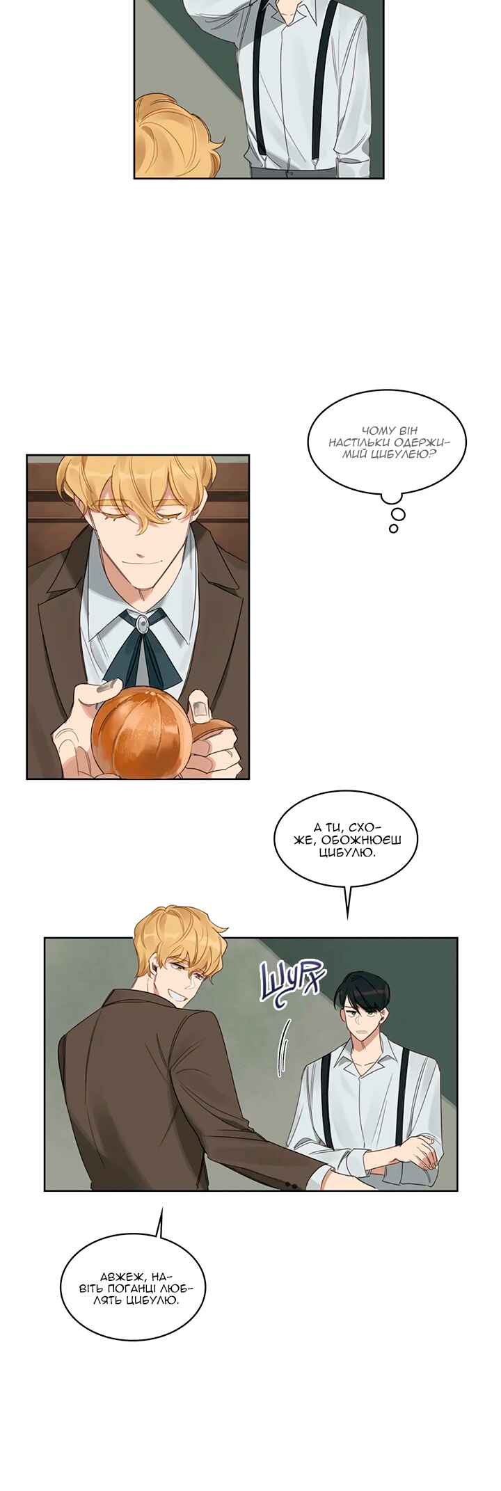Chapter 12 - Page 3