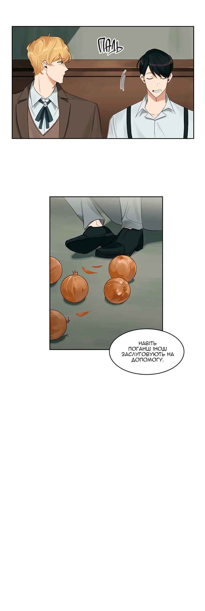 Chapter 12 - Page 6