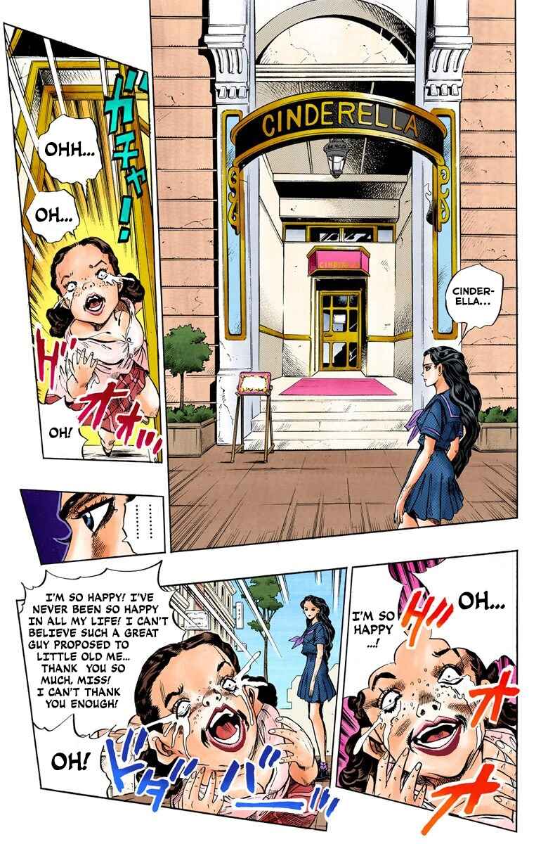 Chapter 83 - Page 8