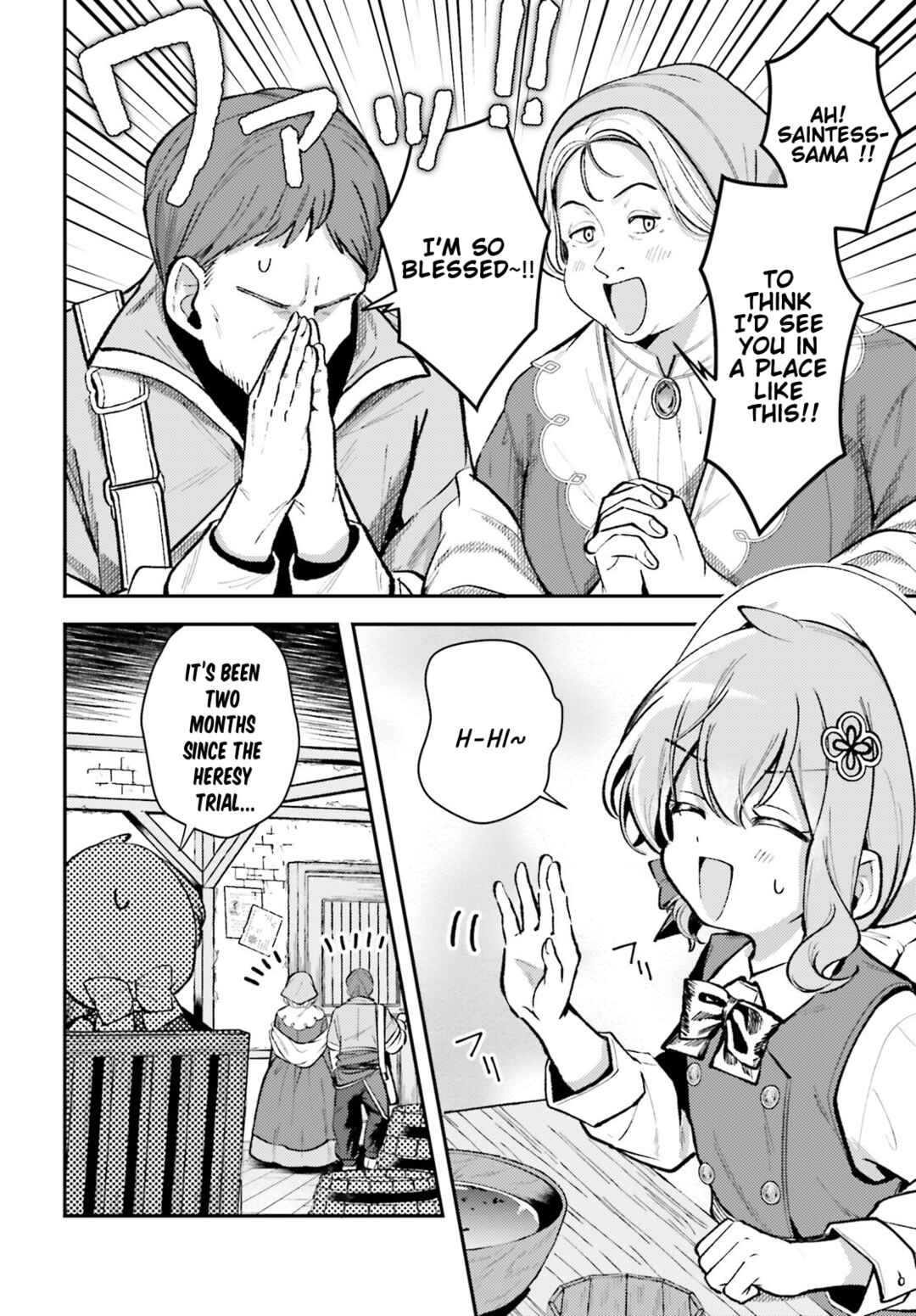 Chapter 12 - Page 2
