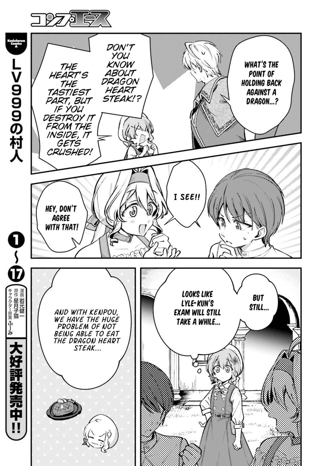 Chapter 12 - Page 23