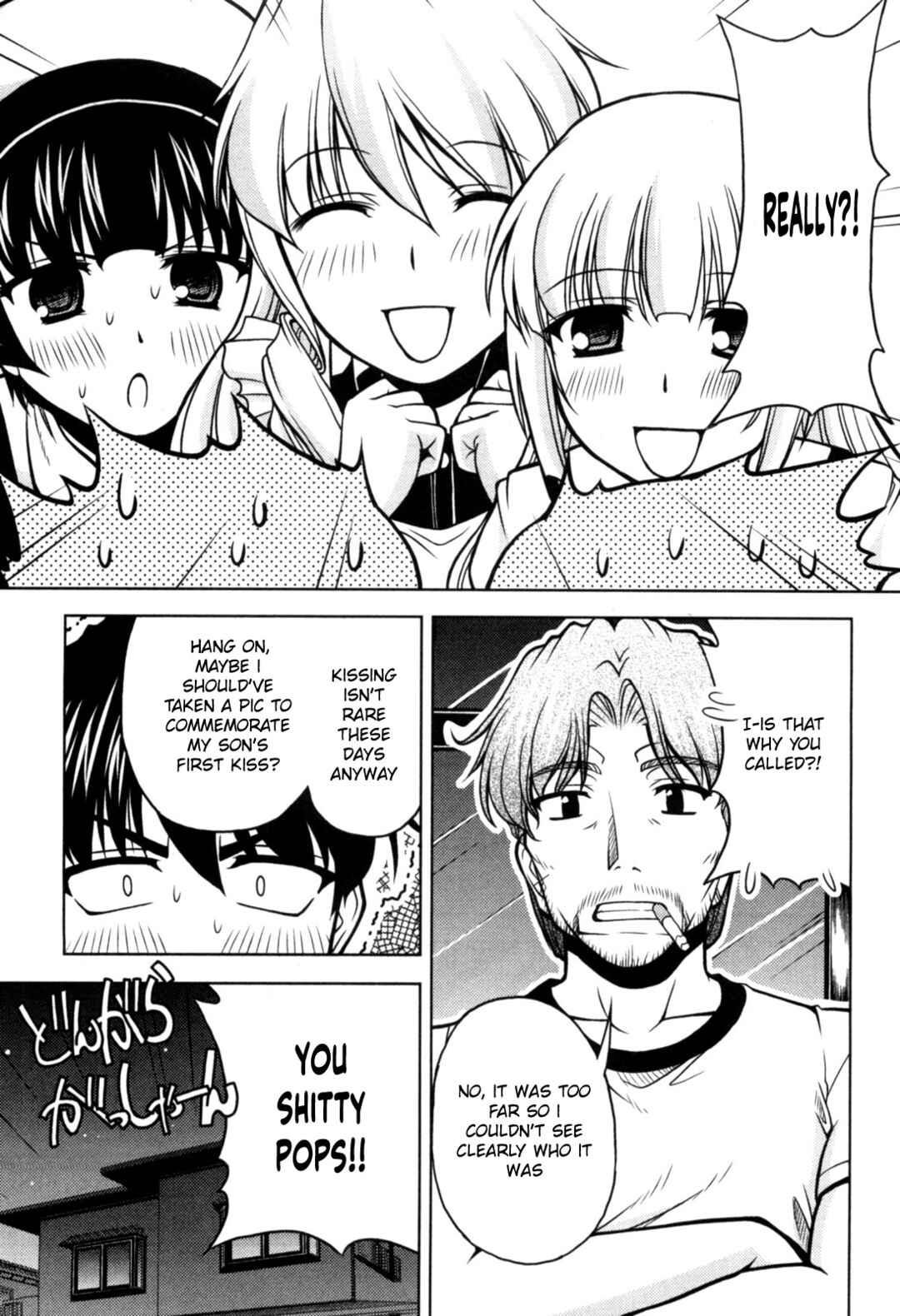 Chapter 74 - Page 17