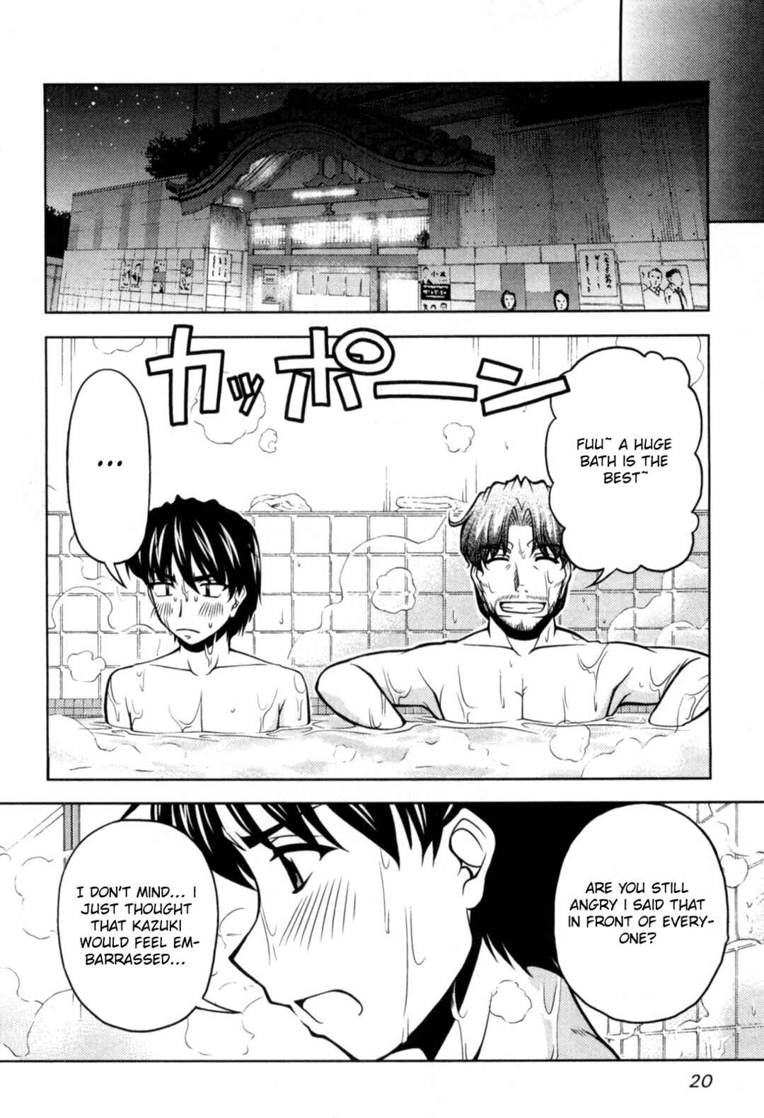 Chapter 74 - Page 18