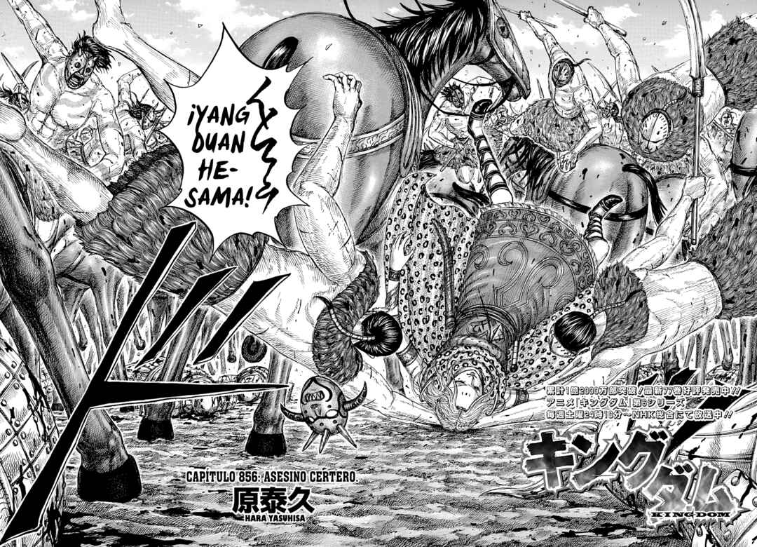 Chapter 856 - Page 3