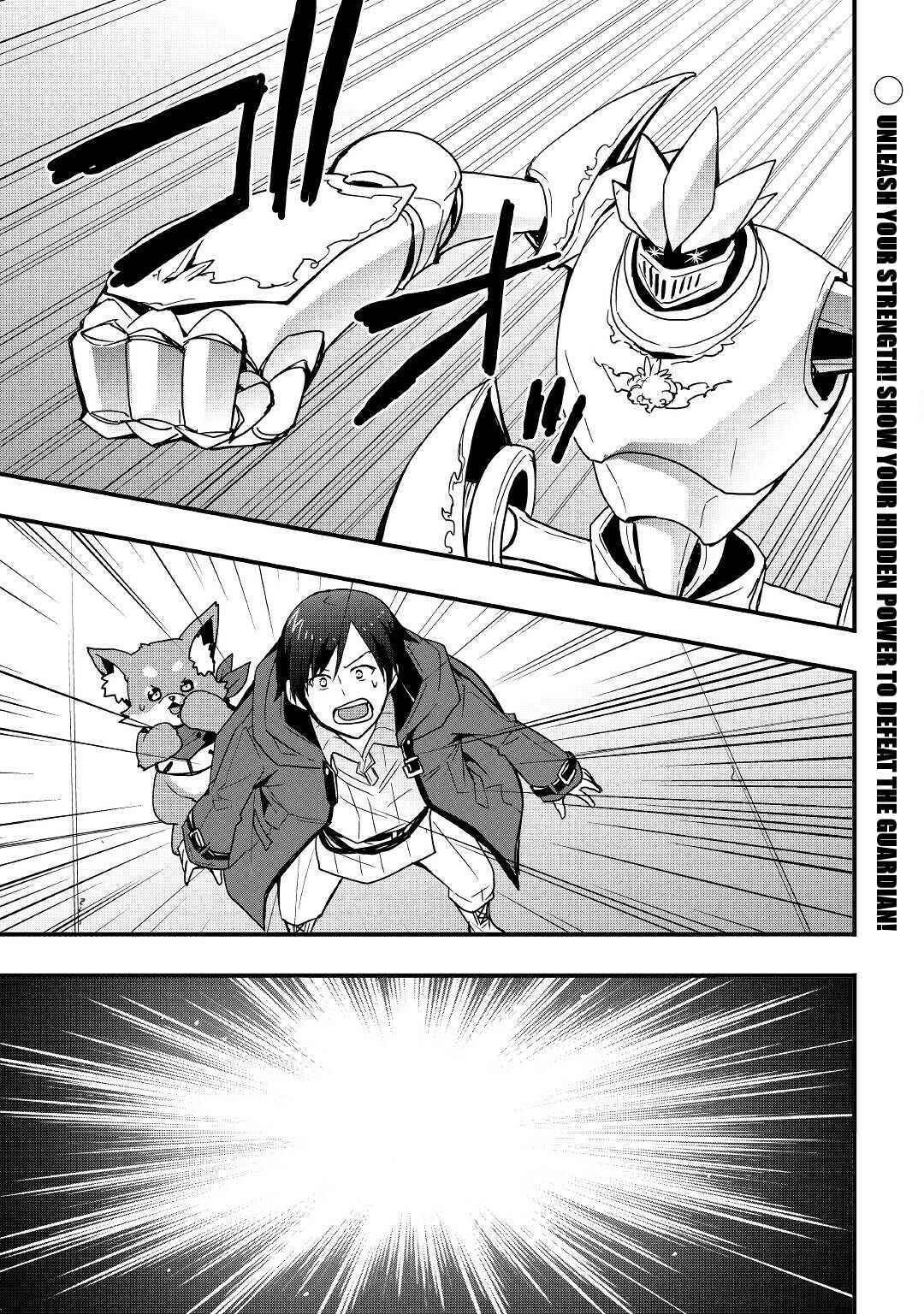 Chapter 16.1 - Page 1