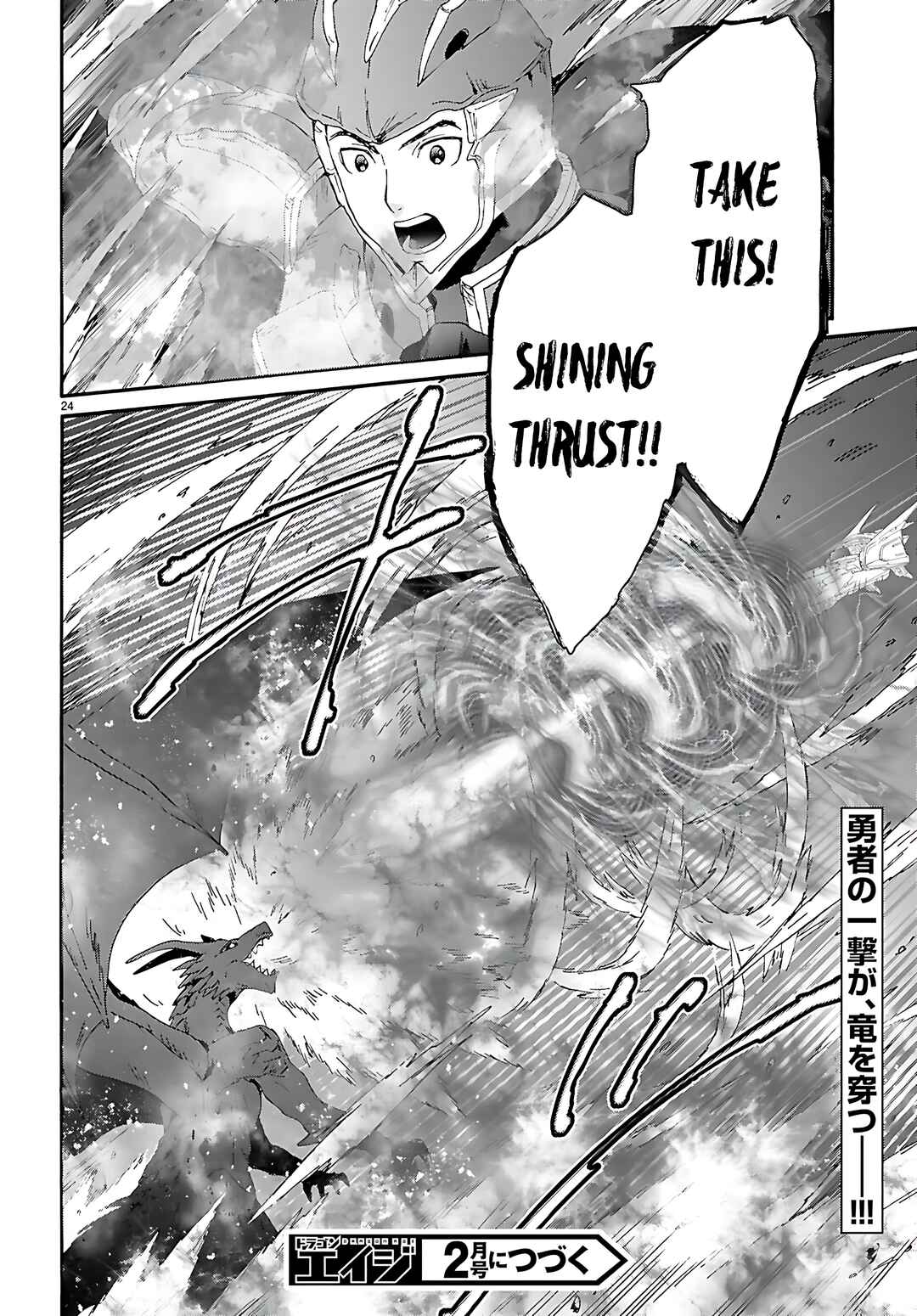 Chapter 120 - Page 16