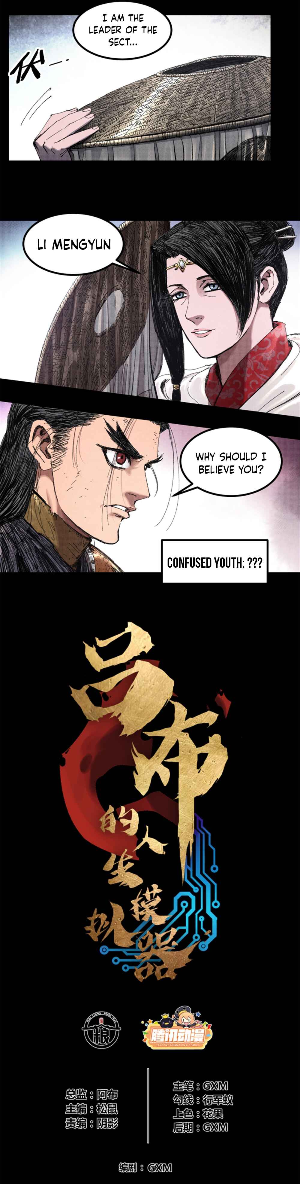 Chapter 80 - Page 2