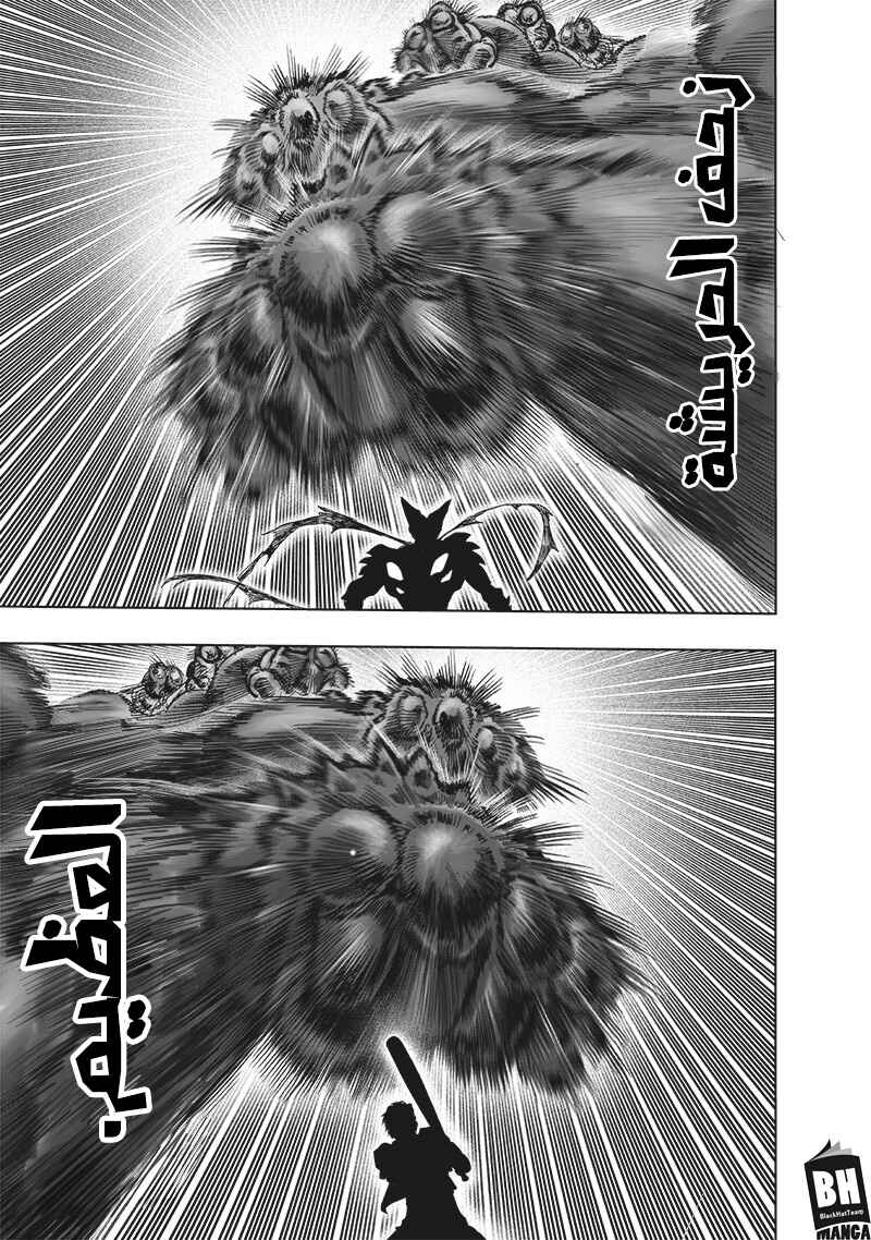 Chapter 158 - Page 12