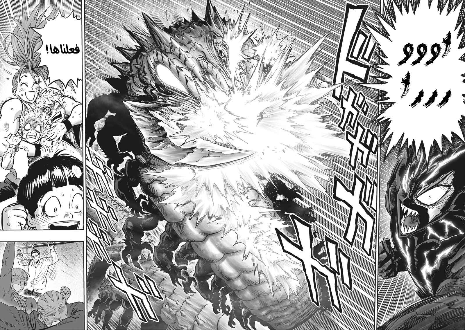 Chapter 158 - Page 19