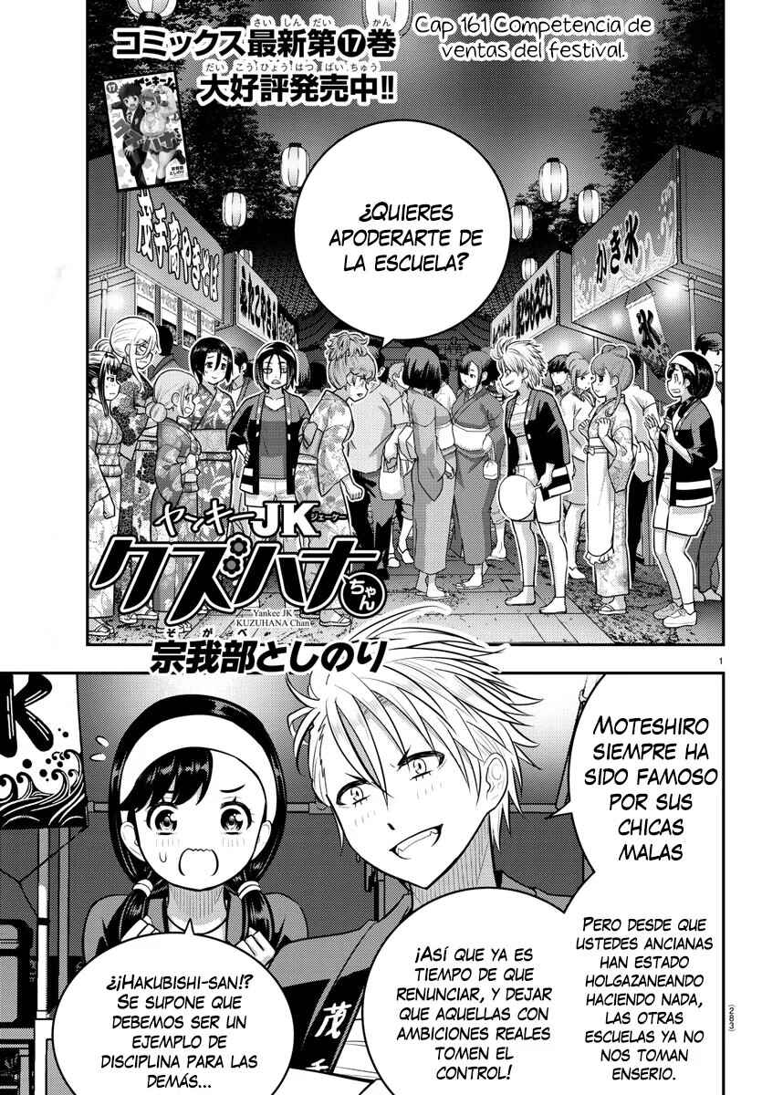 Chapter 161 - Page 2